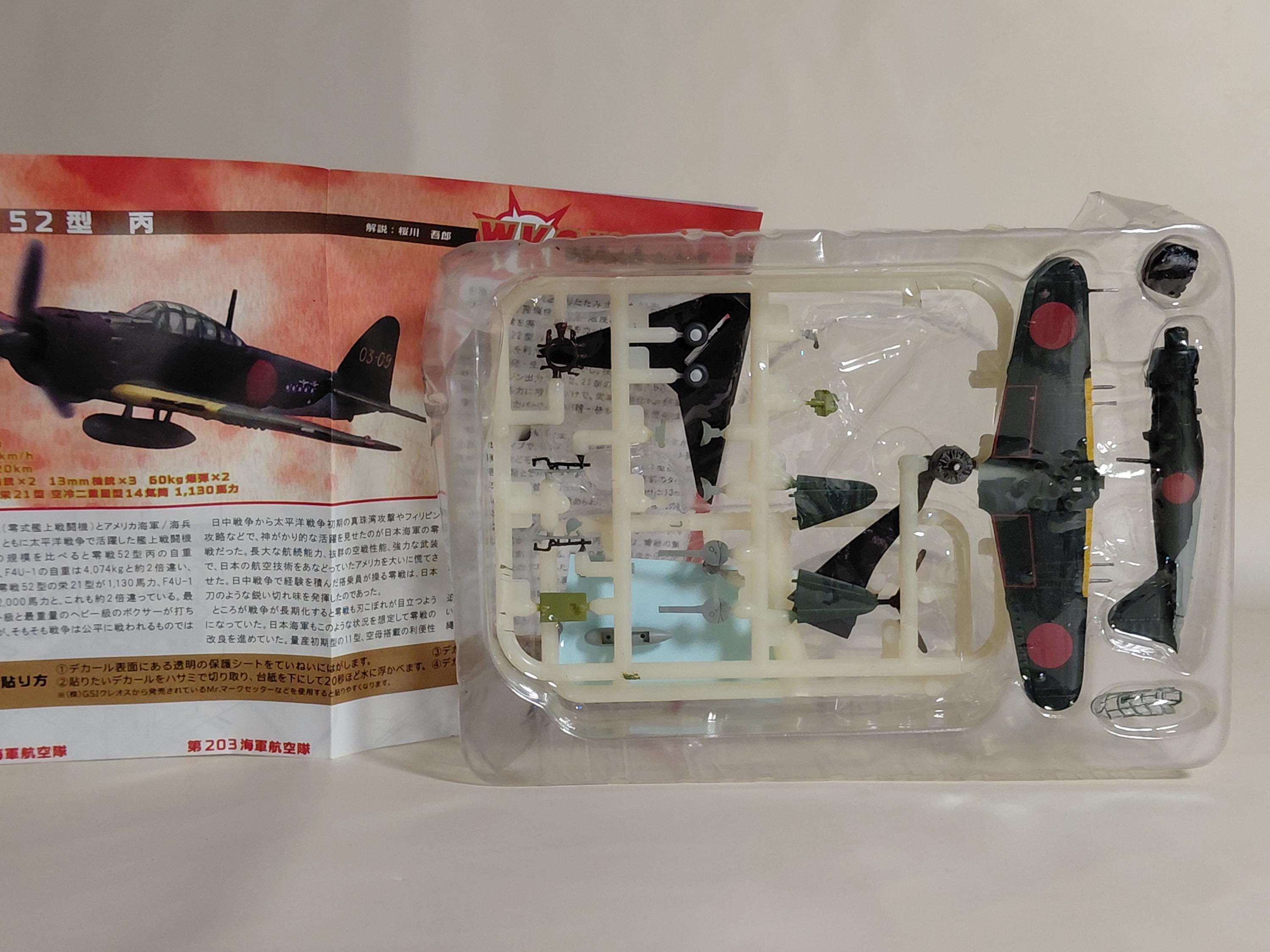 F-Toys 1:144 WKC Vs4 #1D Zero Fighter Type 52 Hei, 203rd Naval Air Group, Yatabe Naval Air Group