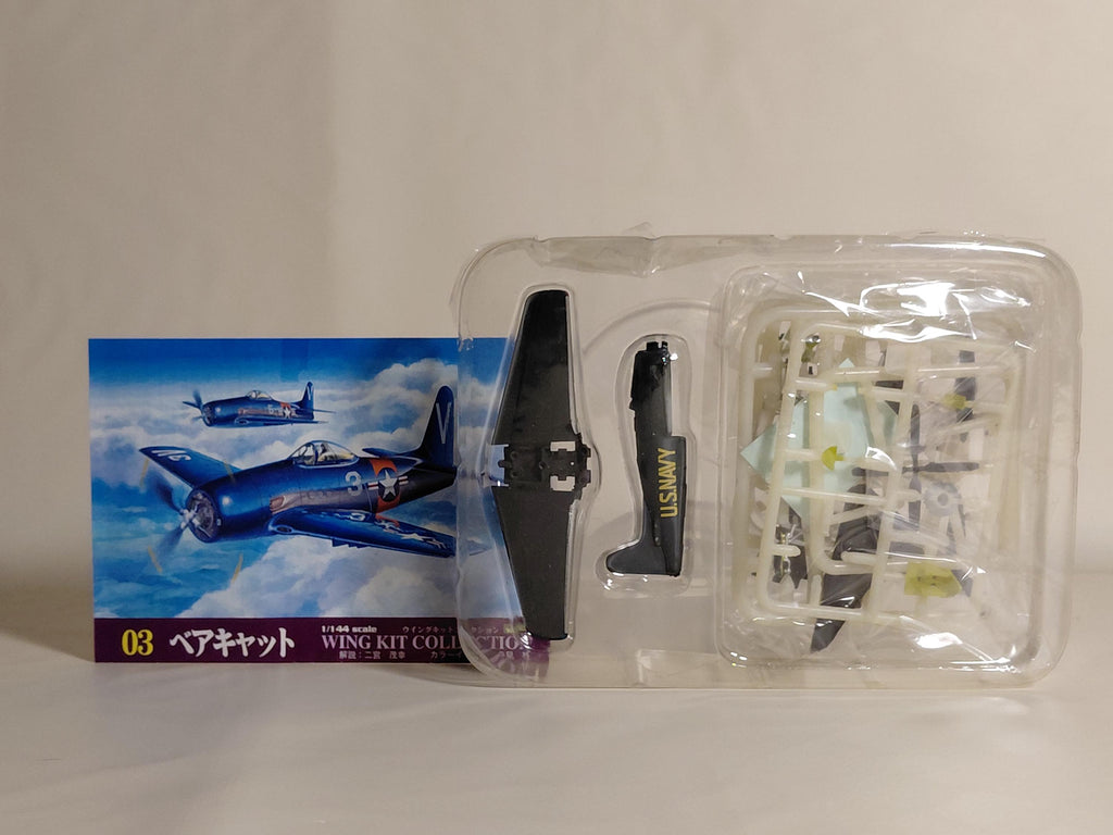 F-Toys 1/144 Wing Kit Collection 3 #3C F8F-1 Bearcat