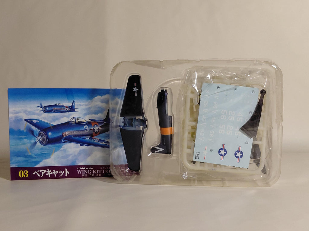F-Toys 1:144 Wing Kit Collection 3 #3a F8F-1 Bearcat