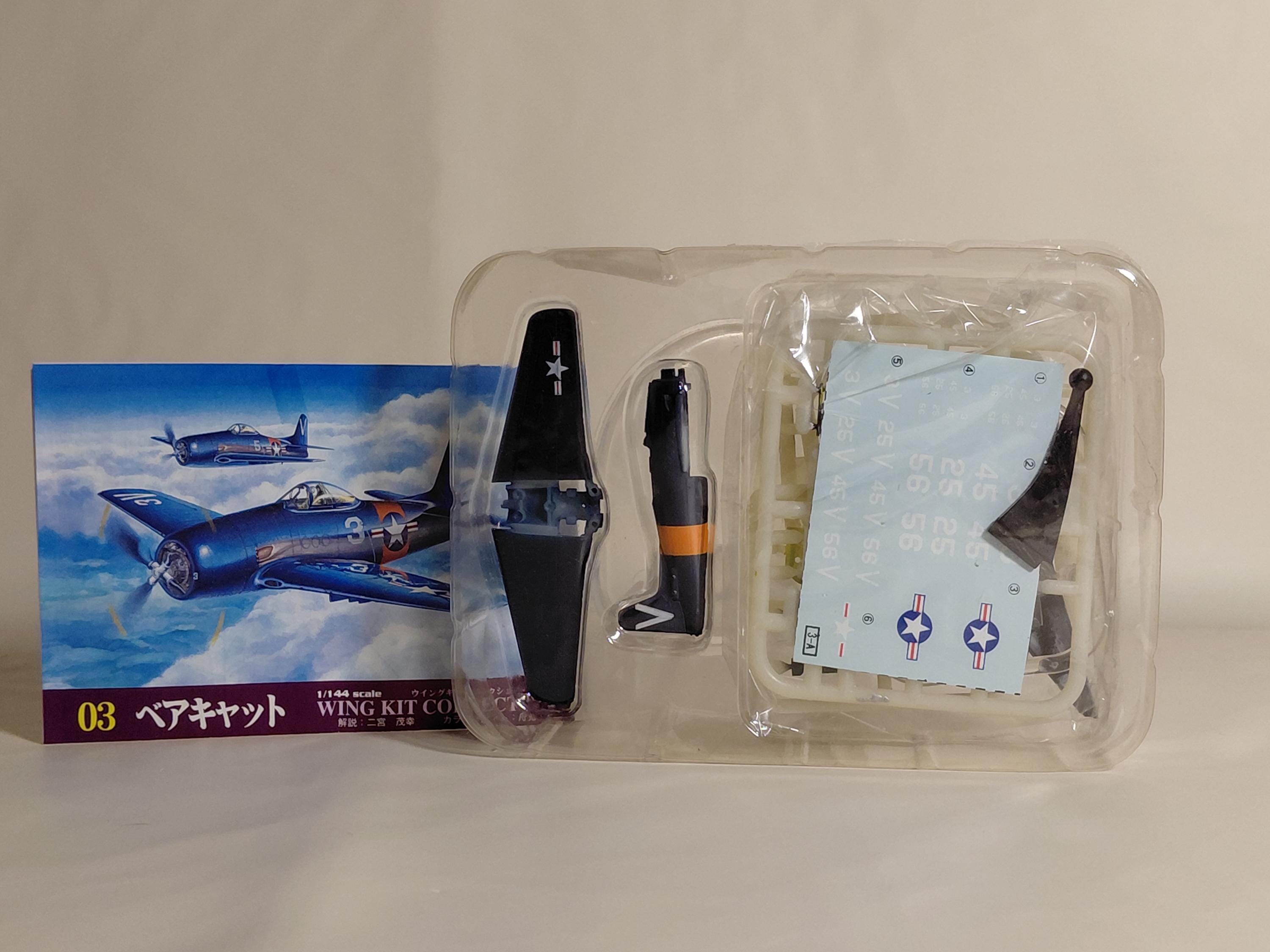 F-Toys 1:144 Wing Kit Collection 3 #3a F8F-1 Bearcat
