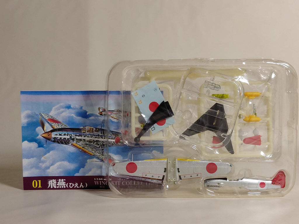 F-Toys 1/144 Wing Kit Collection 3 (#1C) Type 3 Fighter Hien Type 1B