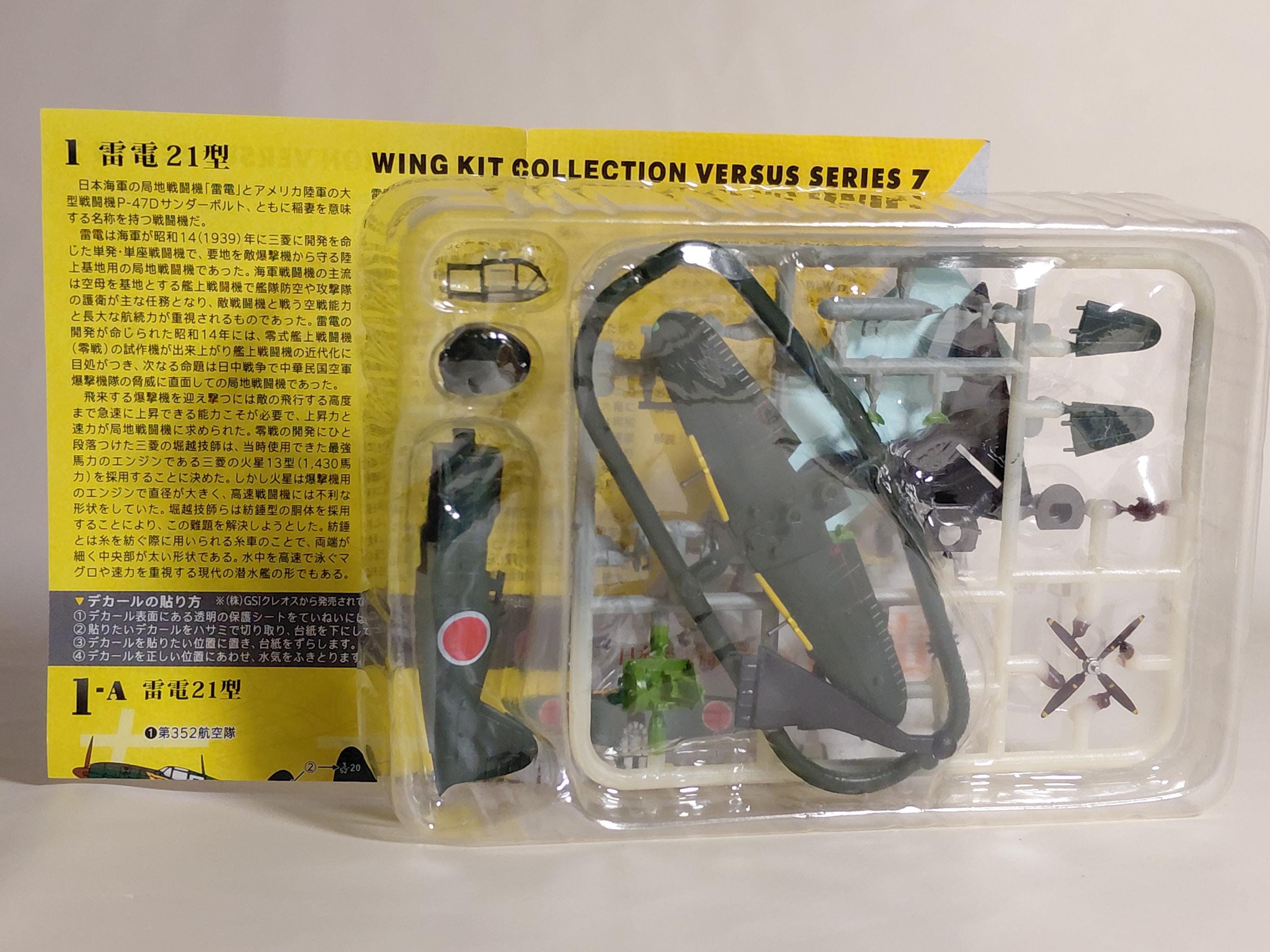 F-toys 1/144 WWII Wing Kit Collection VS7 #1B Yatabe Air Corps