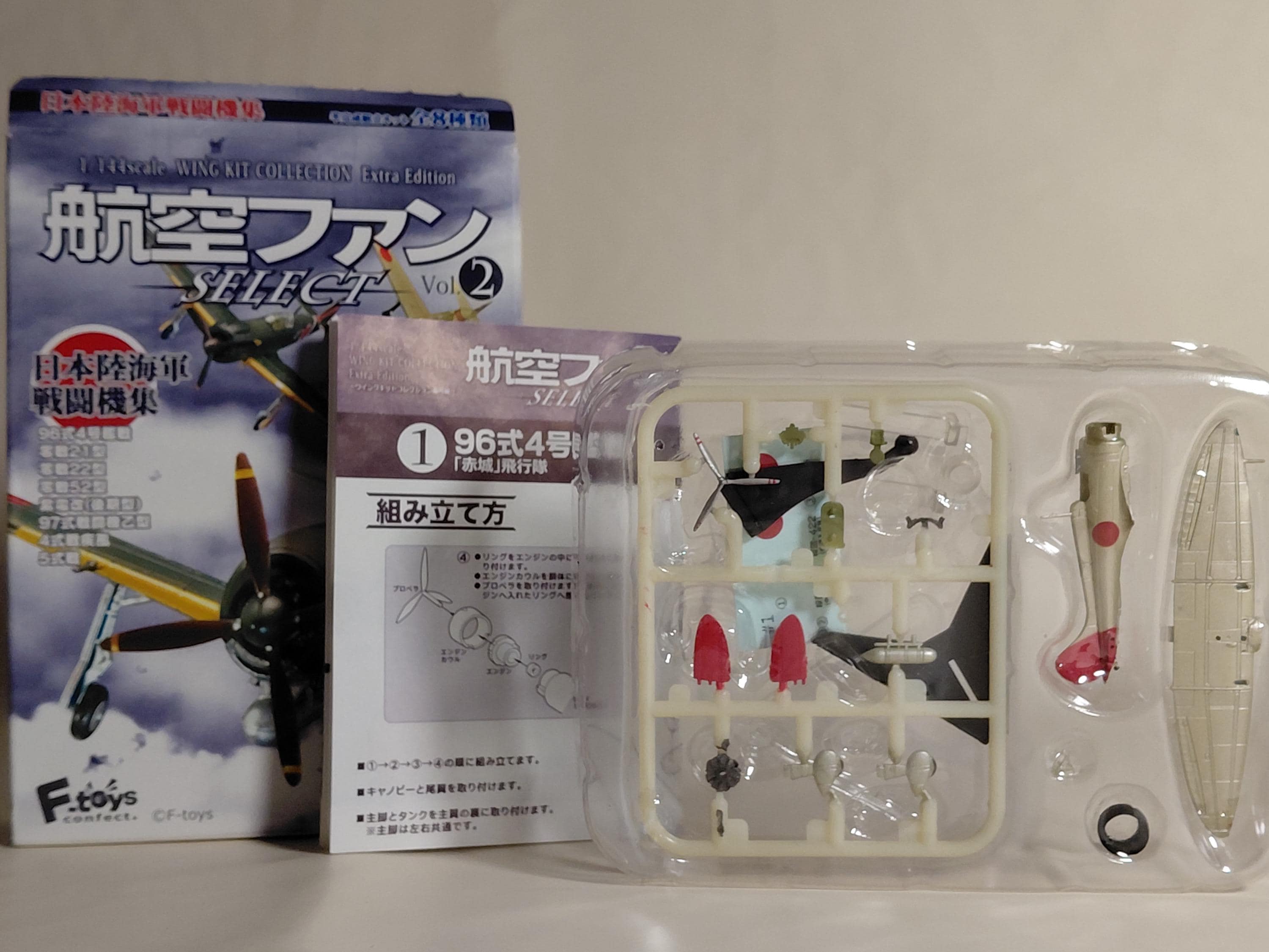 F-Toys Aviation Fan SELECT Vol.2 #01 WWII Japanese Army and Navy Fighter Type 96 No. 4 Carrier Fighter "Akagi" Squadron