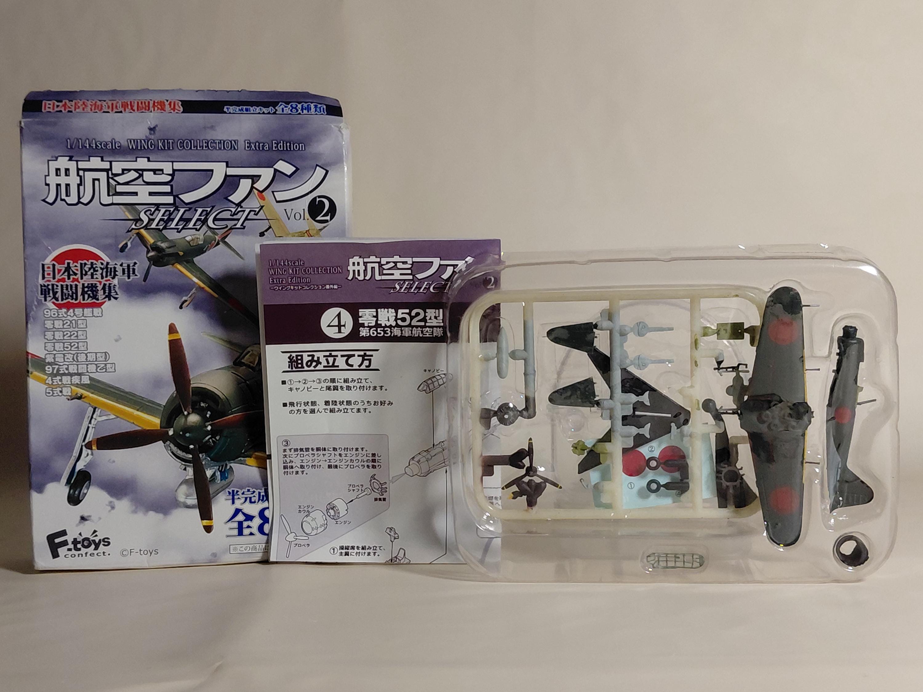 F-Toys Aviation Fan SELECT Vol.2 #04 Type Zero 52 No. 653 Naval Air Corps