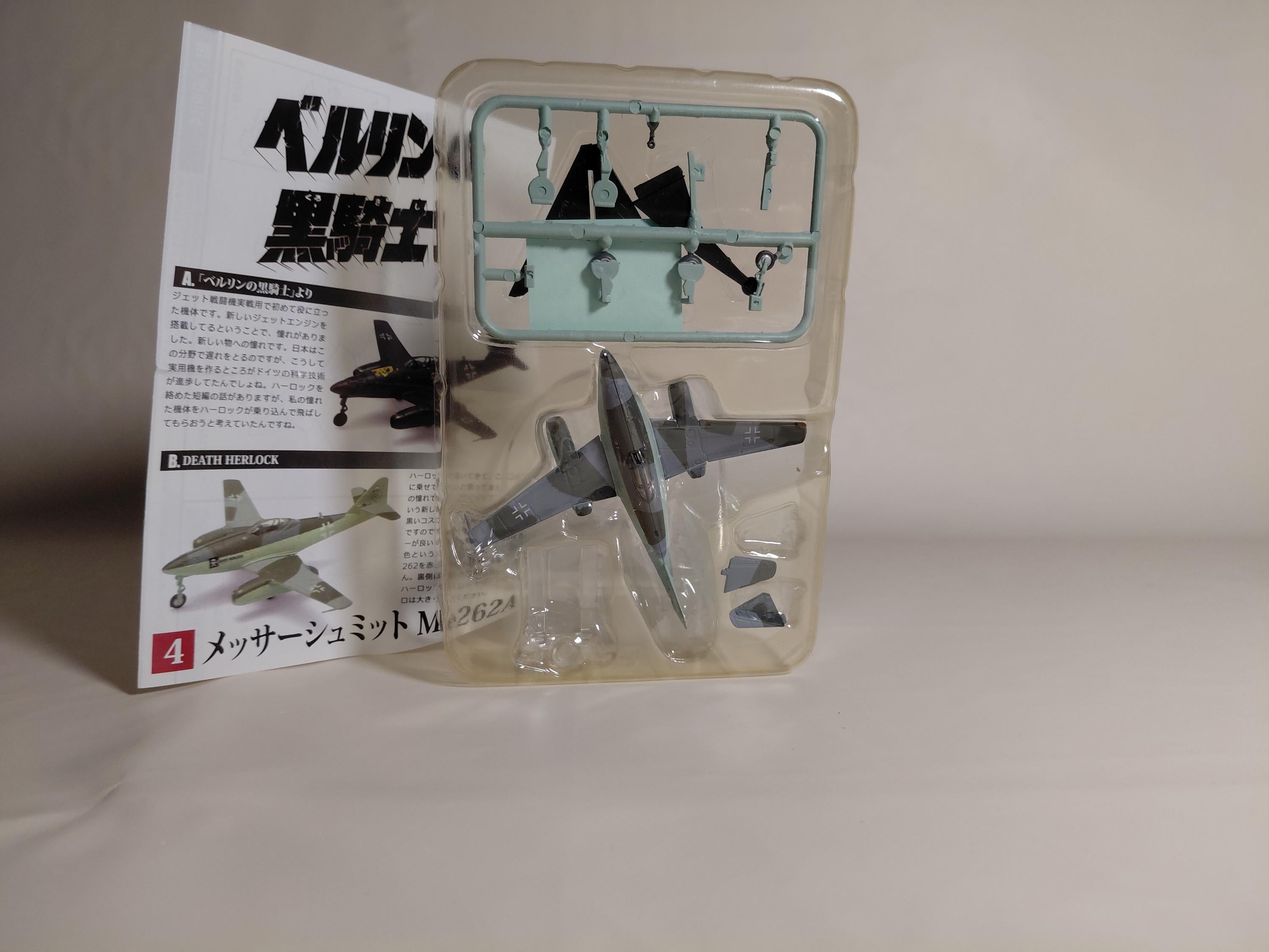F-Toys 1/144 The Black Knight of Berlin Leiji Matsumoto Battlefield Manga Collection Messerschmitt Me262A #4B DEATH HERLOOK Death Harlock