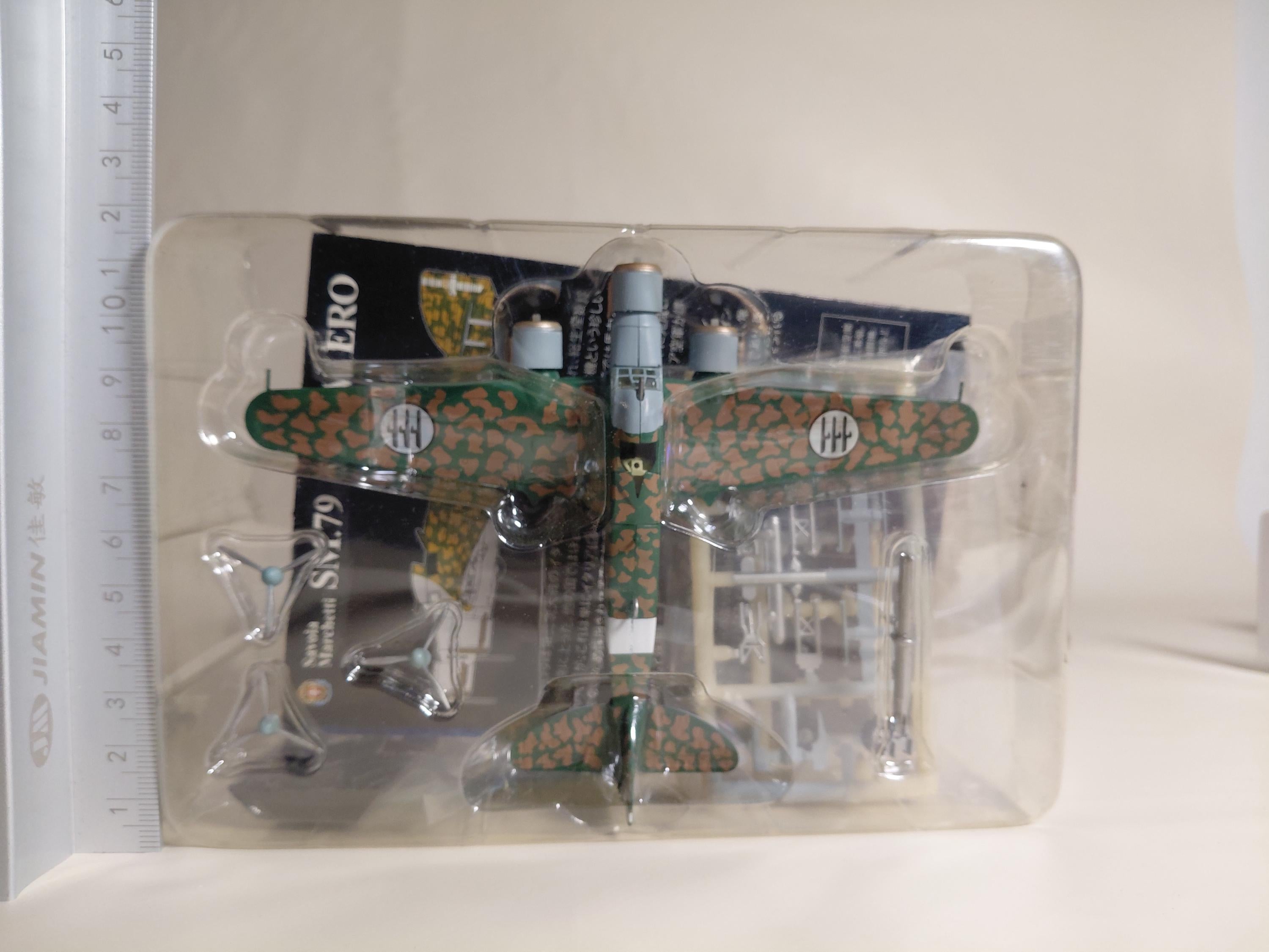 CafeReo 1/144 BIGBIRD 5 Vol.1 Japan, Germany, and Italy: Ambitions of the Axis Powers SM.79 SPARVIERO 132nd Battalion, 281st Squadron