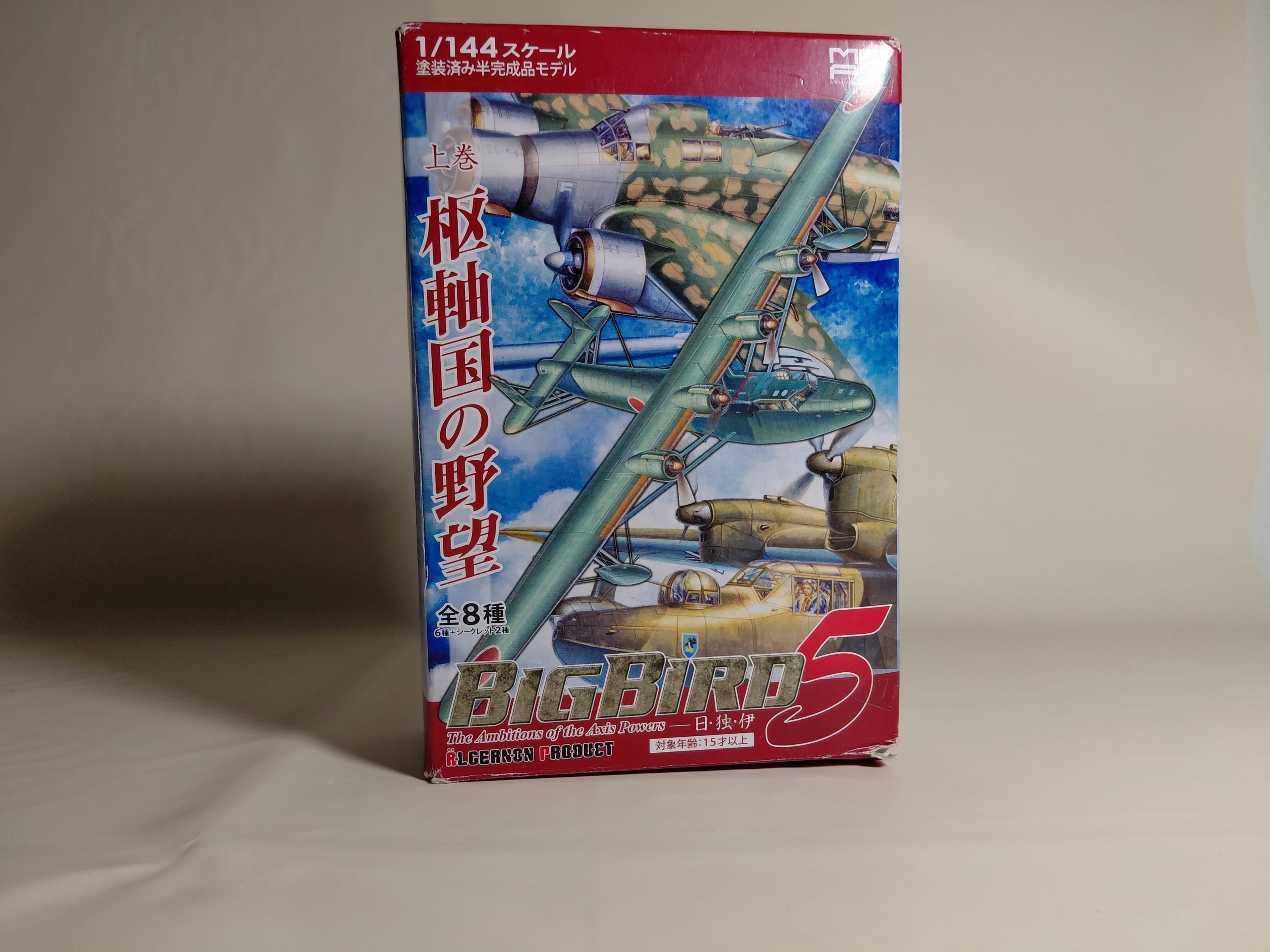 CafeReo 1/144 BIGBIRD 5 Vol.1 Japan, Germany, and Italy: Ambitions of the Axis Powers SM.79 SPARVIERO 132nd Battalion, 281st Squadron