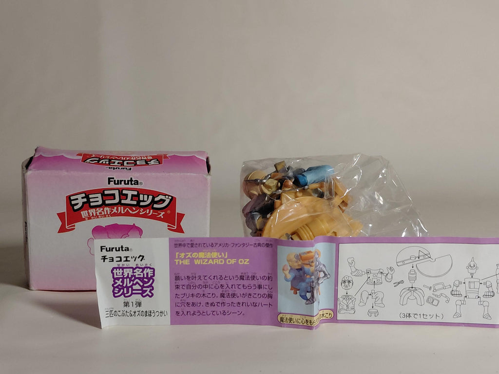 Furuta Chocolate Egg (Not for Sale) Winning Figure Wizard of Oz