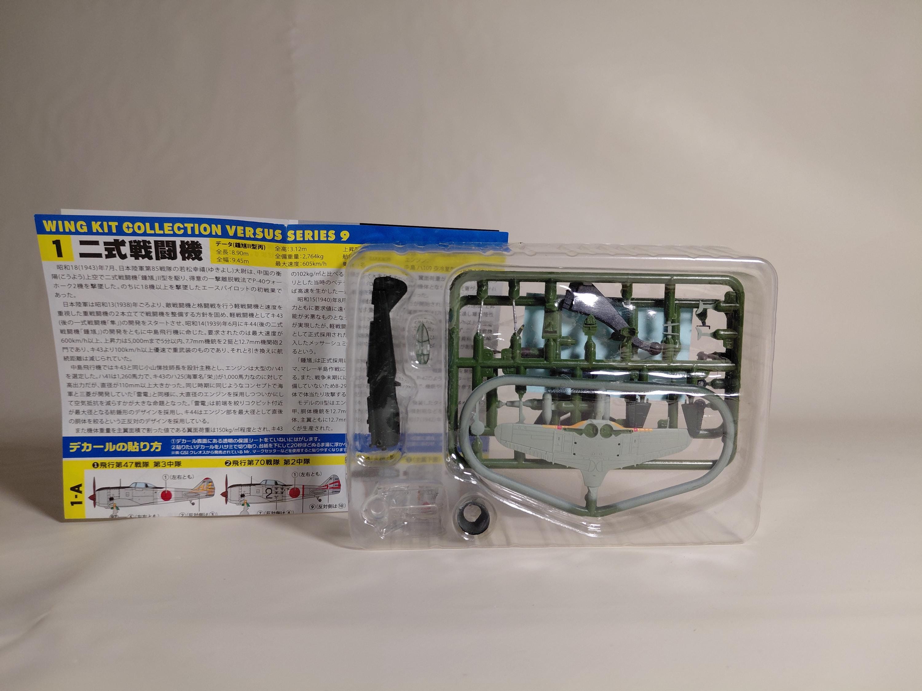 F-toys 1/144 WKC VS9 #1B WWII Japanese Army Nakajima Ki-44 Shoki Tojo 23th FG