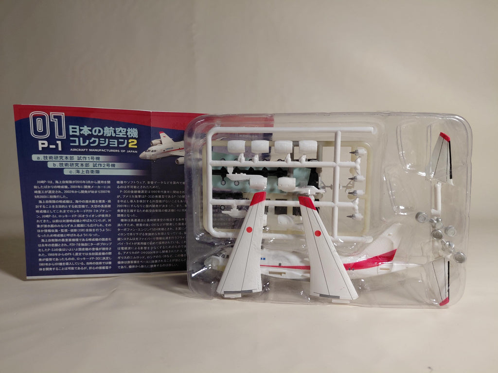 F-toys 1/300 #01A P-1 Aircraft Manufacturers of Japan Collection 2 Technical Research Headquarters Prototype
