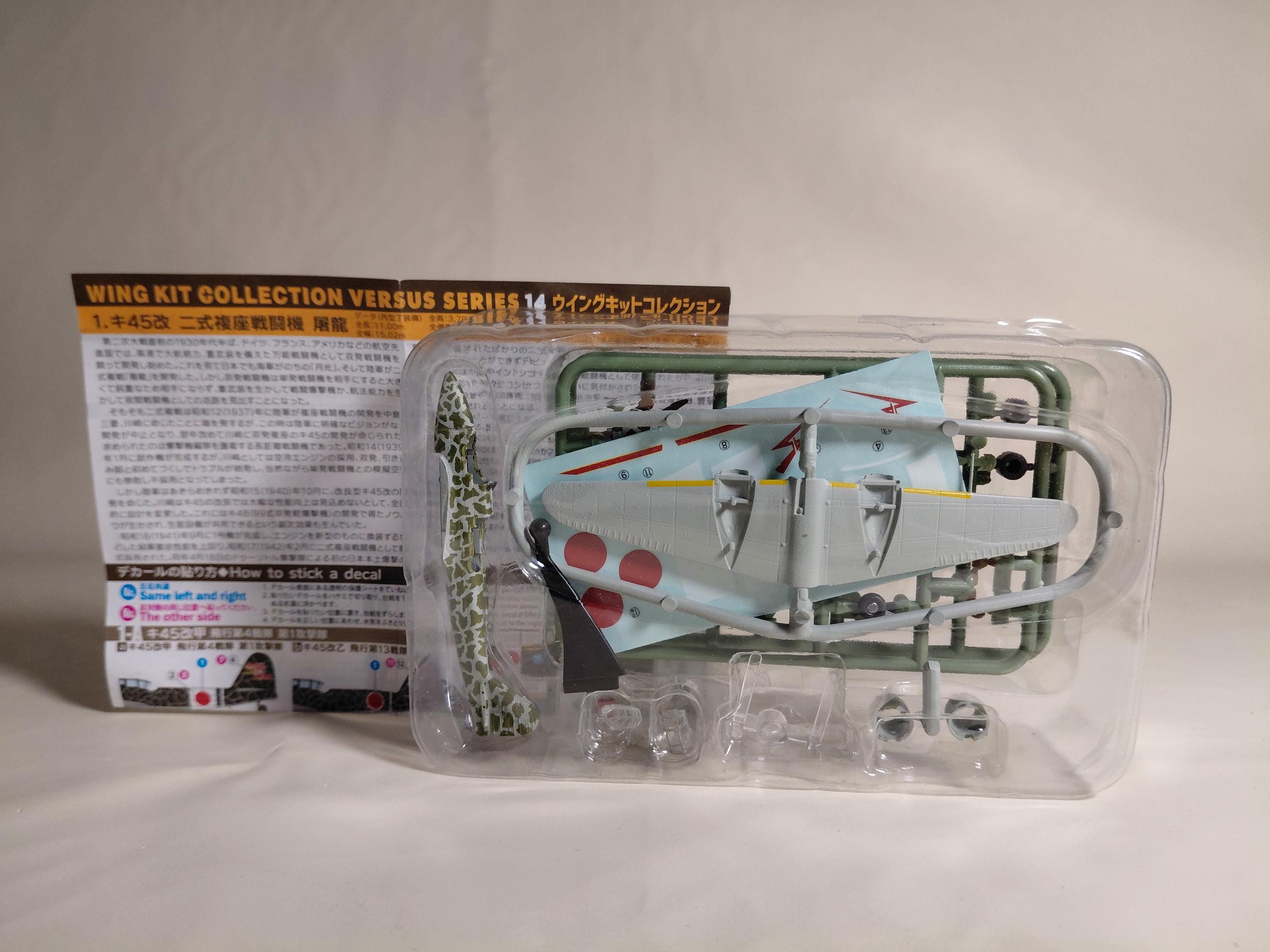 F-toys 1/144 WW2 Fighter : Kawasaki Ki-45 Kai Toryu "53 Hiko Sentai" [IJA] #1C