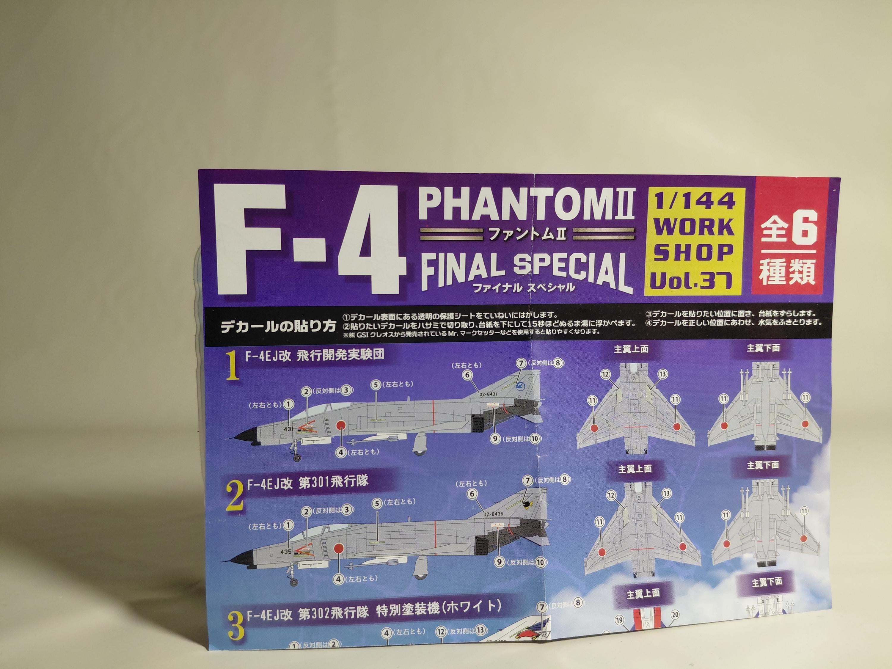 F-toys 1/144 F-4 Phantom II Final Special #6. RF-4E 501st Squadron Special Paint Machine
