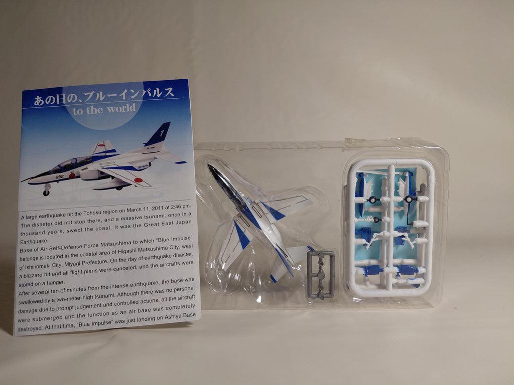 F-toys 1/144 Blue Impulse of that day to the word No.5 T-4 Blue Impulse 1996-present