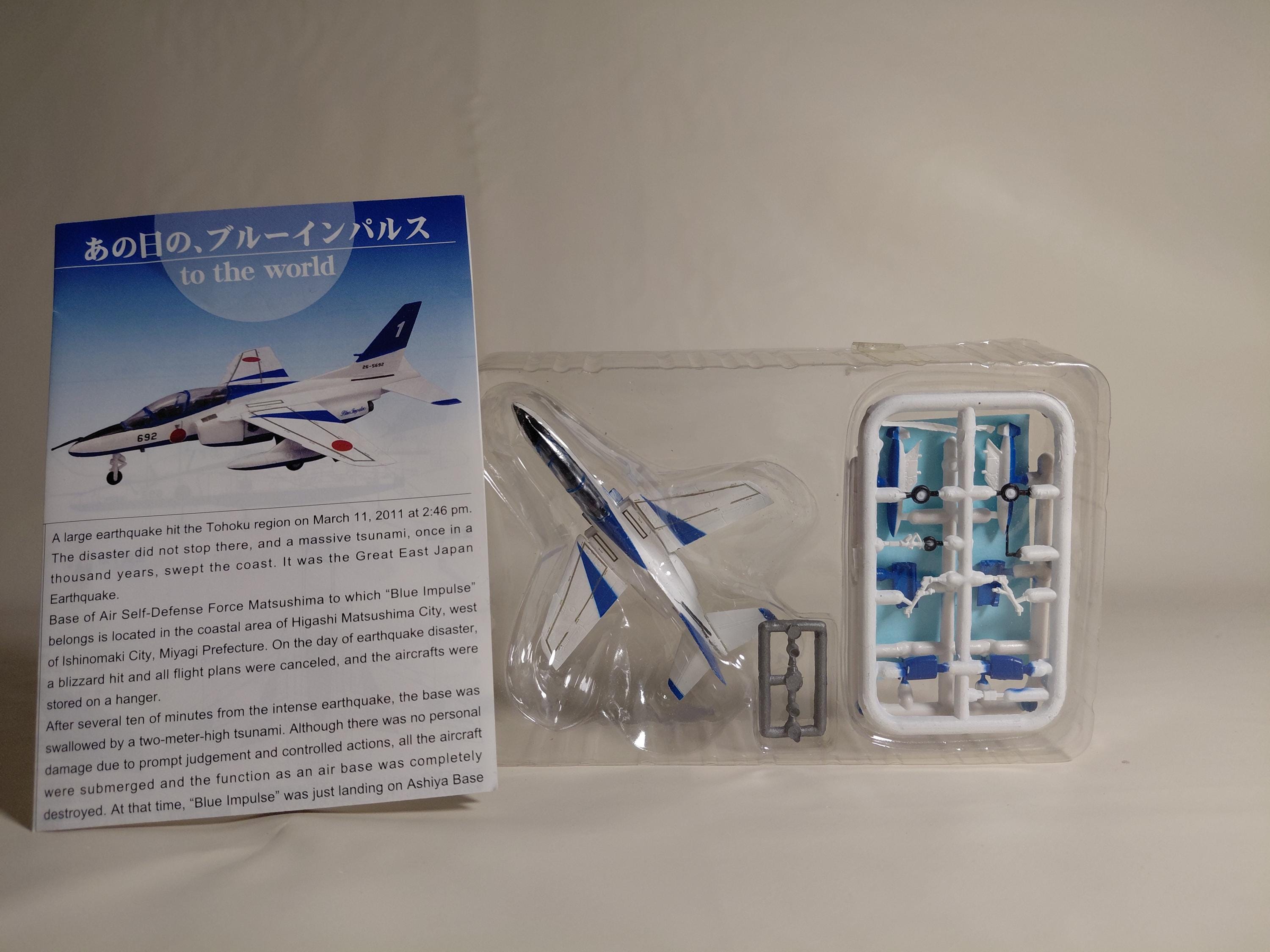 F-toys 1/144 Blue Impulse of that day to the word No.5 T-4 Blue Impulse 1996-present