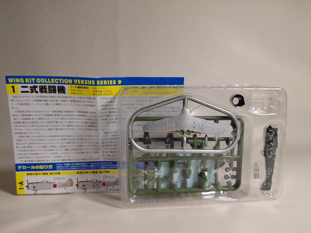 F-toys 1/144 WKC VS9 #1E F-Toys Type 2 Fighter Shoki II Hei (Hei) Tachiarai Army Flying School