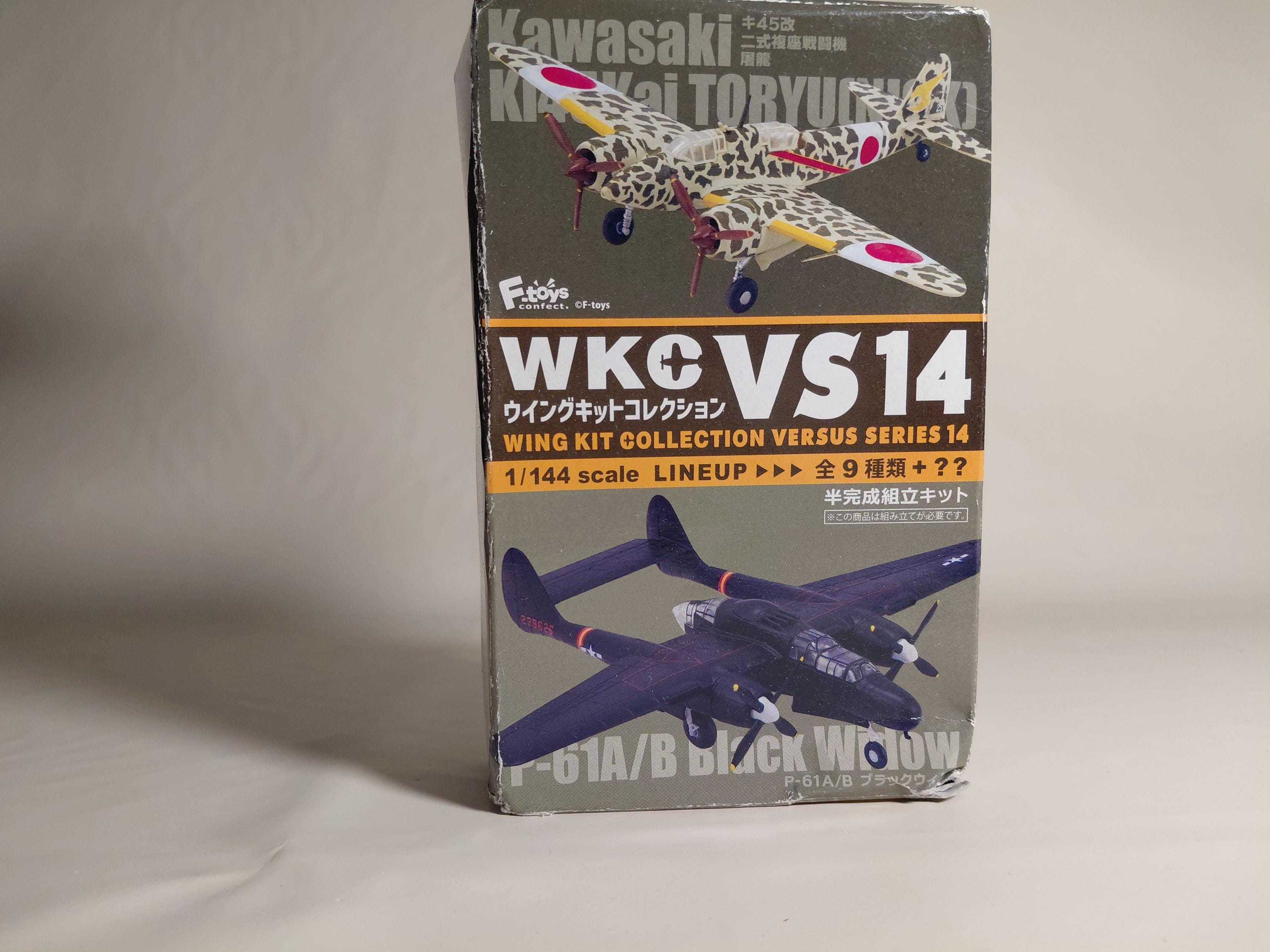 F-Toys 1:144 Wing Kit Col VS14 WKC VS 14. Kawasaki Ki-45 Kai Toryu (Nick) #1D