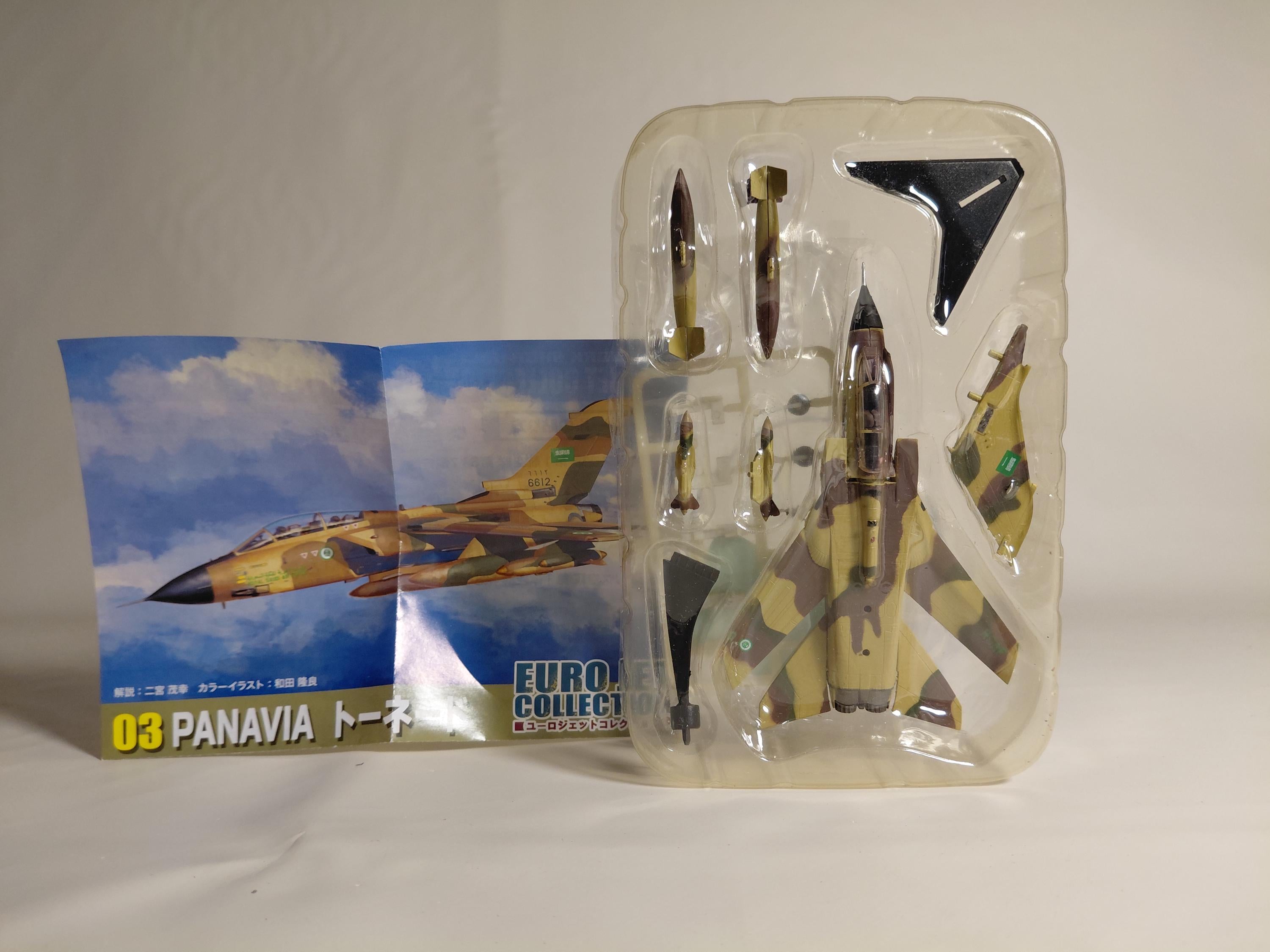 F-toys 1/144 Eurojet Collection #3C Panavia Tornado Saudi Arabian Air Force