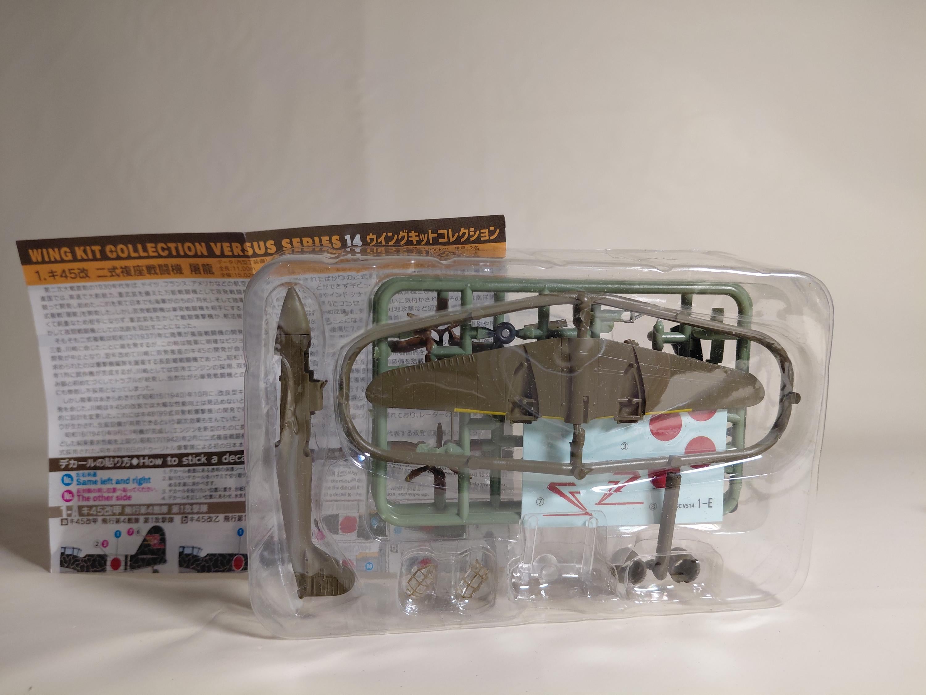 F-Toys 1:144 Wing Kit Col VS 14. WKC VS 14. Kawasaki Ki-45 Kai Toryu (Nick) #1E