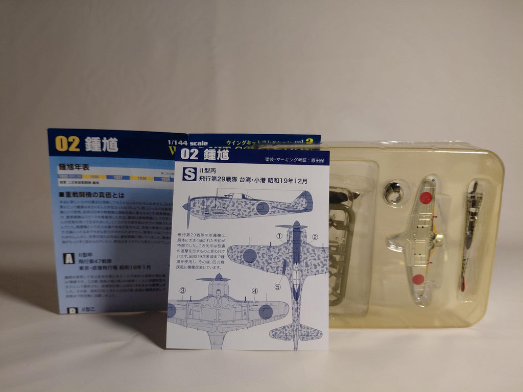 F-toys 1/144 Wing Kit Collection 2 #2s Shoki Type II Hei, 29th Air Squadron
