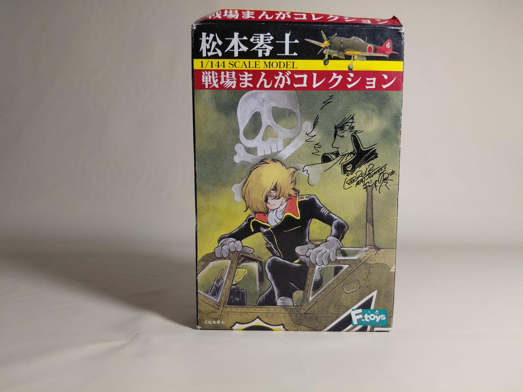 F-toys 1/144 Leiji Matsumoto Battlefield Manga Collection #1B Jonsho Training Machine, Shinsengumi