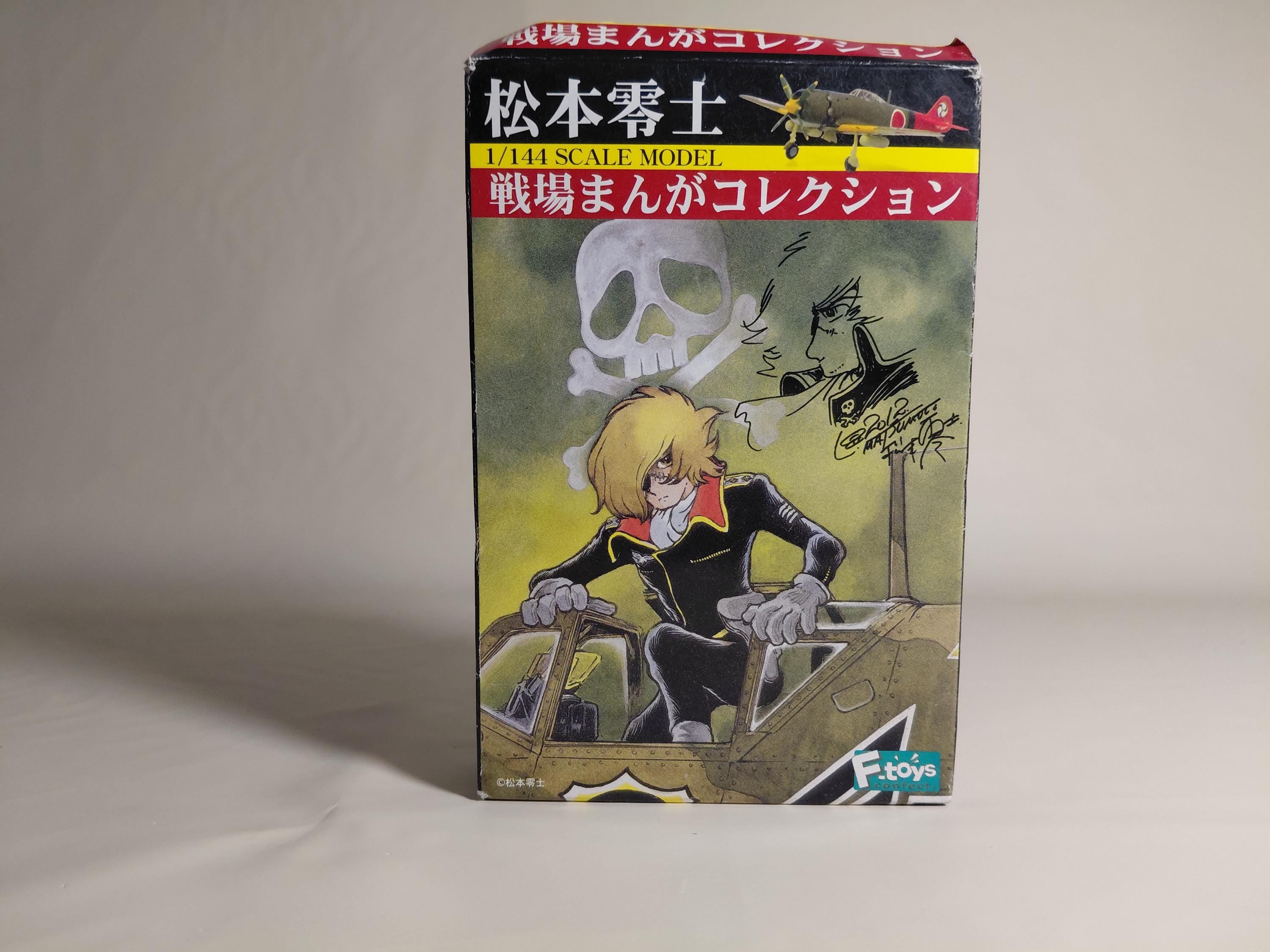 F-toys 1/144 Leiji Matsumoto Battlefield Manga Collection #1B Jonsho Training Machine, Shinsengumi