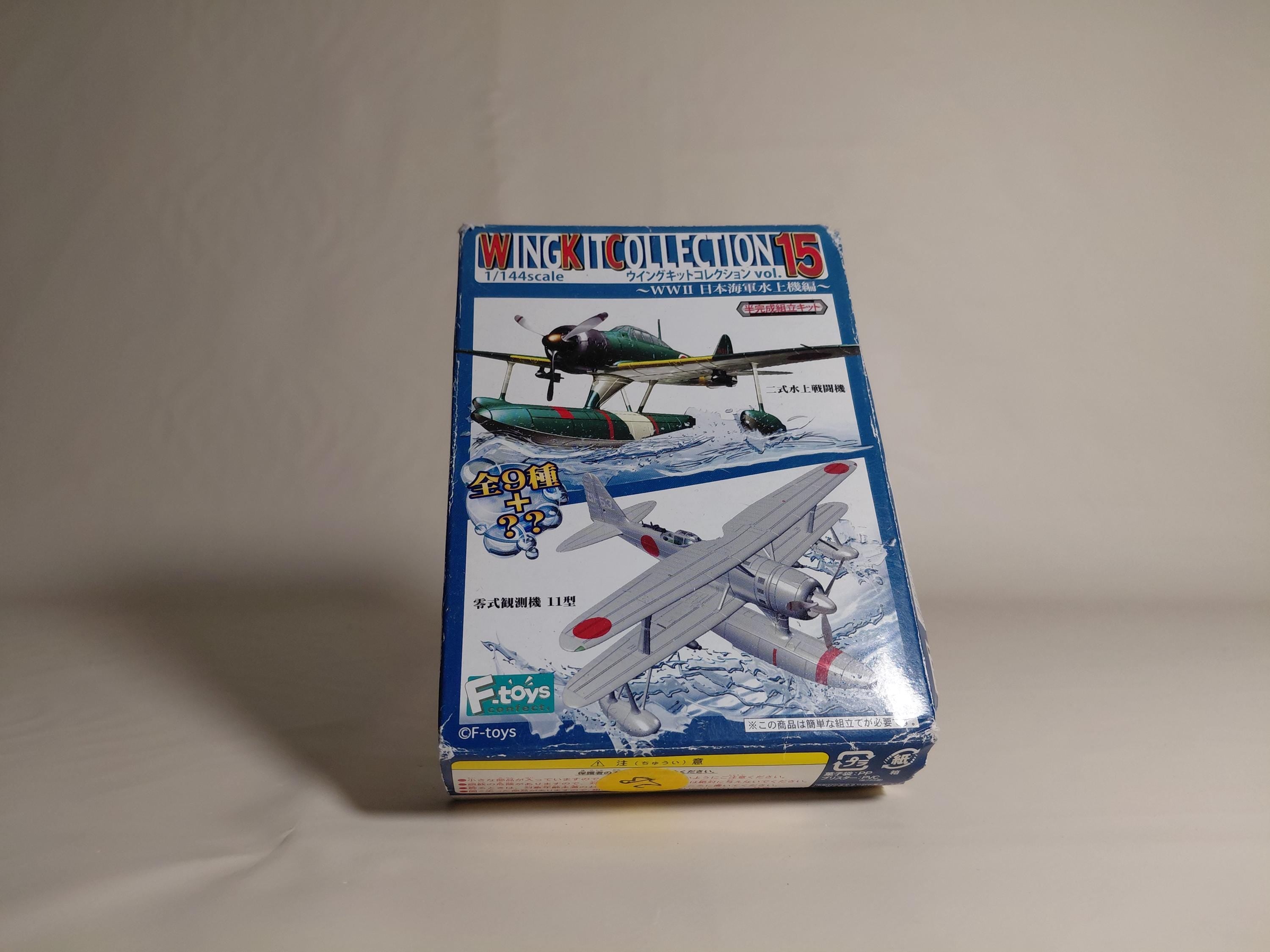 F-toys Wing Kit Collectionol.15 #2B Zero Observation Machine, Type 11 Equipped with Special Seaplane Carrier "Sanyo Maru" (Previous Type)