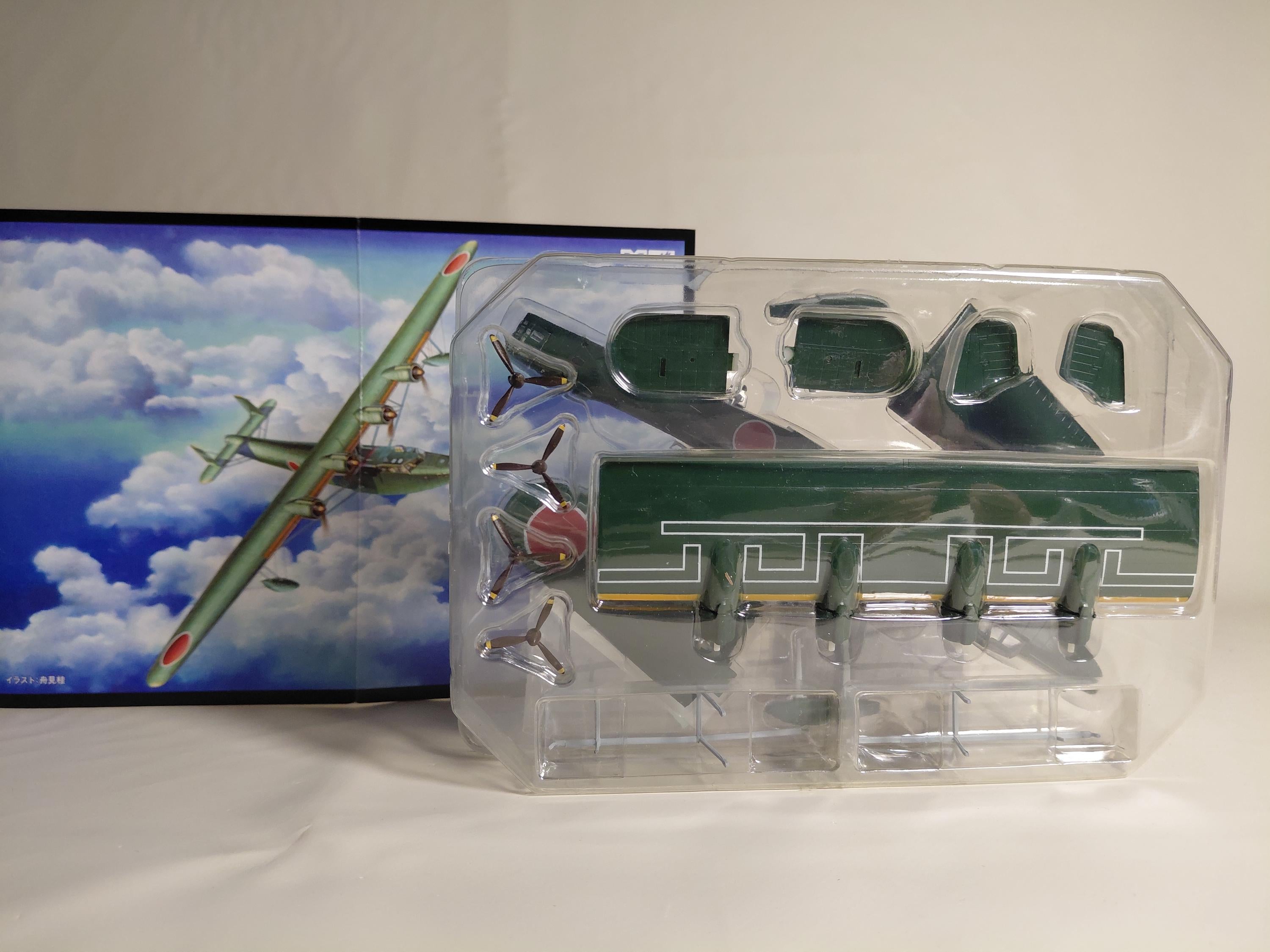Cafereo Big Bird Vol. 5 1/144 #1a Kawanishi H6K5 Type 97 'Mavis' (901st Ku)