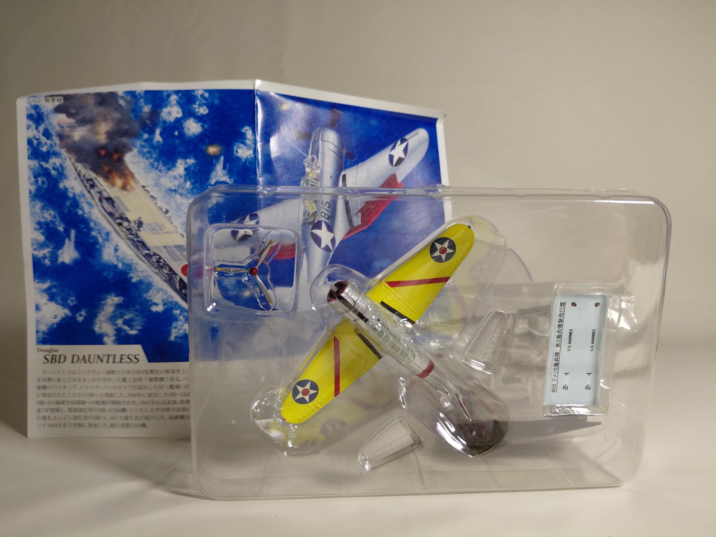 Cafereo Dive Bomber 1/144 SBD-3 Dauntless Marines MAS Special