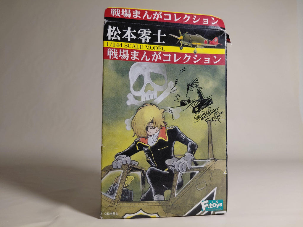 F-toys 1/144 Leiji Matsumoto Battlefield Manga Collection #5A 4 Type Fighter Hayate Acrylic Coffin