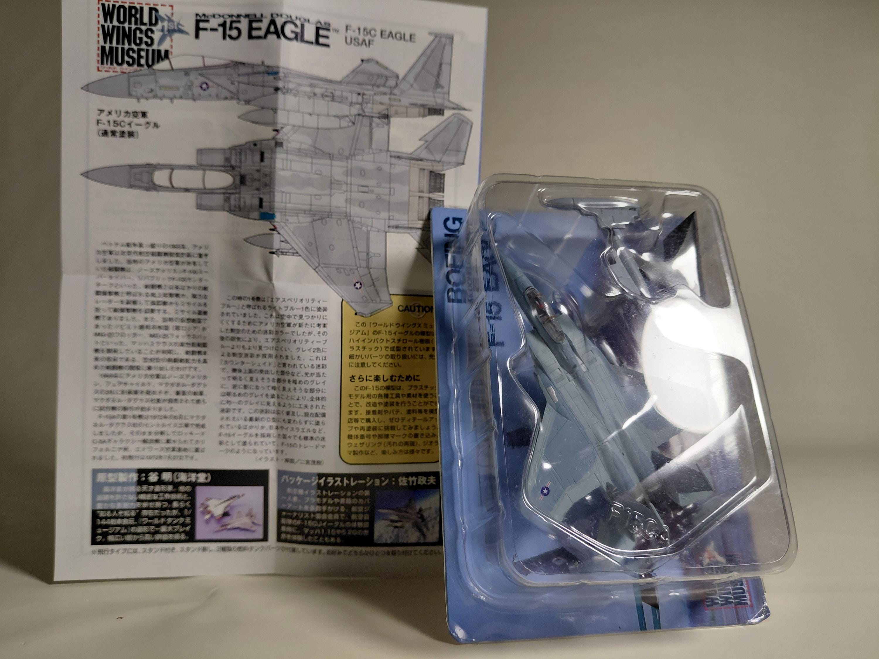 Takara Kaiyodo World Wings Museum 1/200 F-15 Eagle US Air Force F-15C Eagle (Regular Painting)