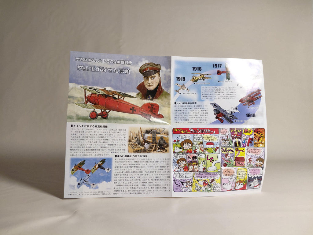 Spad S. VII, French Air Force Captain Aiguinemer's aircraft F-toys 1/144