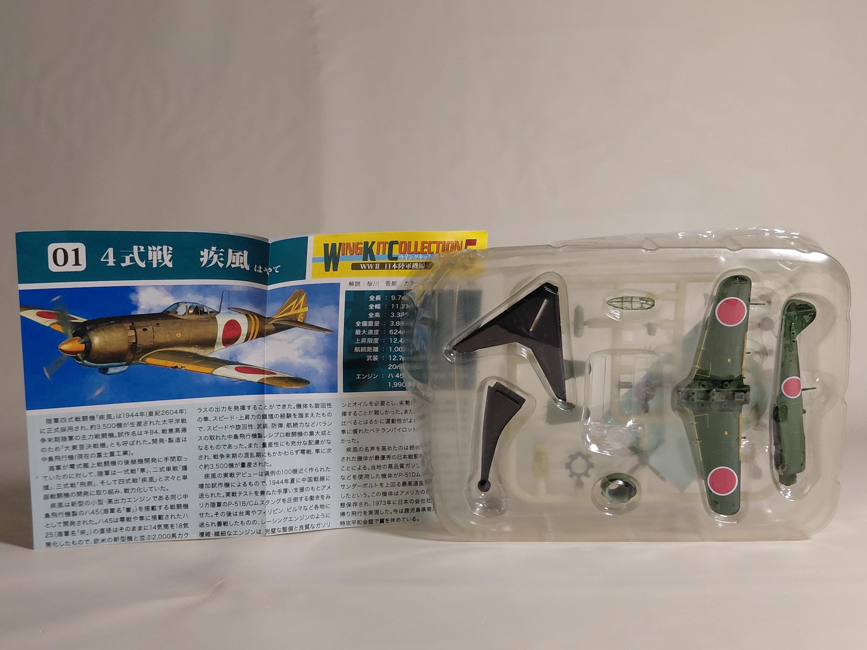 F-toys Wing Kit Collection 5 1/144 #1A 4-type Fighter Hayate  Hitachi Training Air Division 4-type Fighter F-toys Japanese Army Fighter