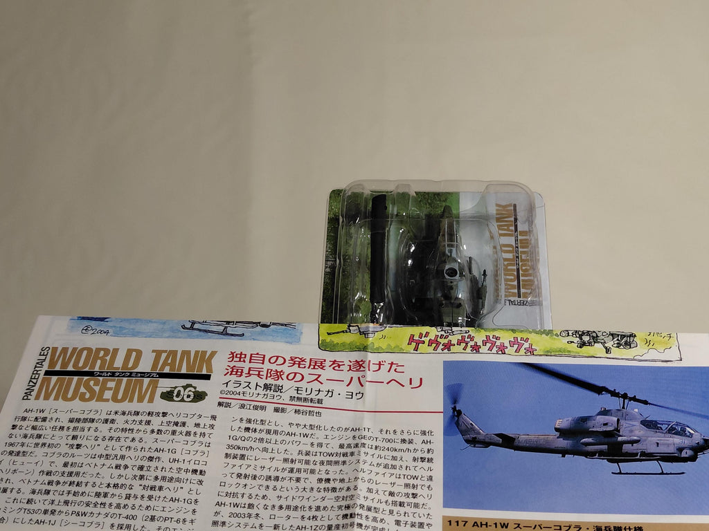 1/144 Takara World Tank Musemum 06 #117 AH-1W Super Cobra Marine Corps Specifications