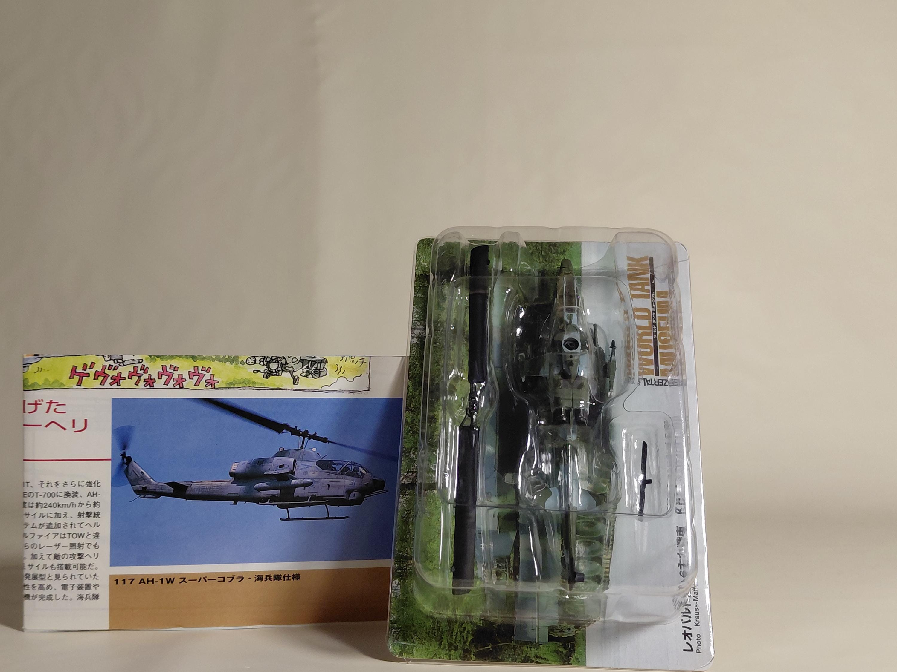 1/144 Takara World Tank Musemum 06 #117 AH-1W Super Cobra Marine Corps Specifications