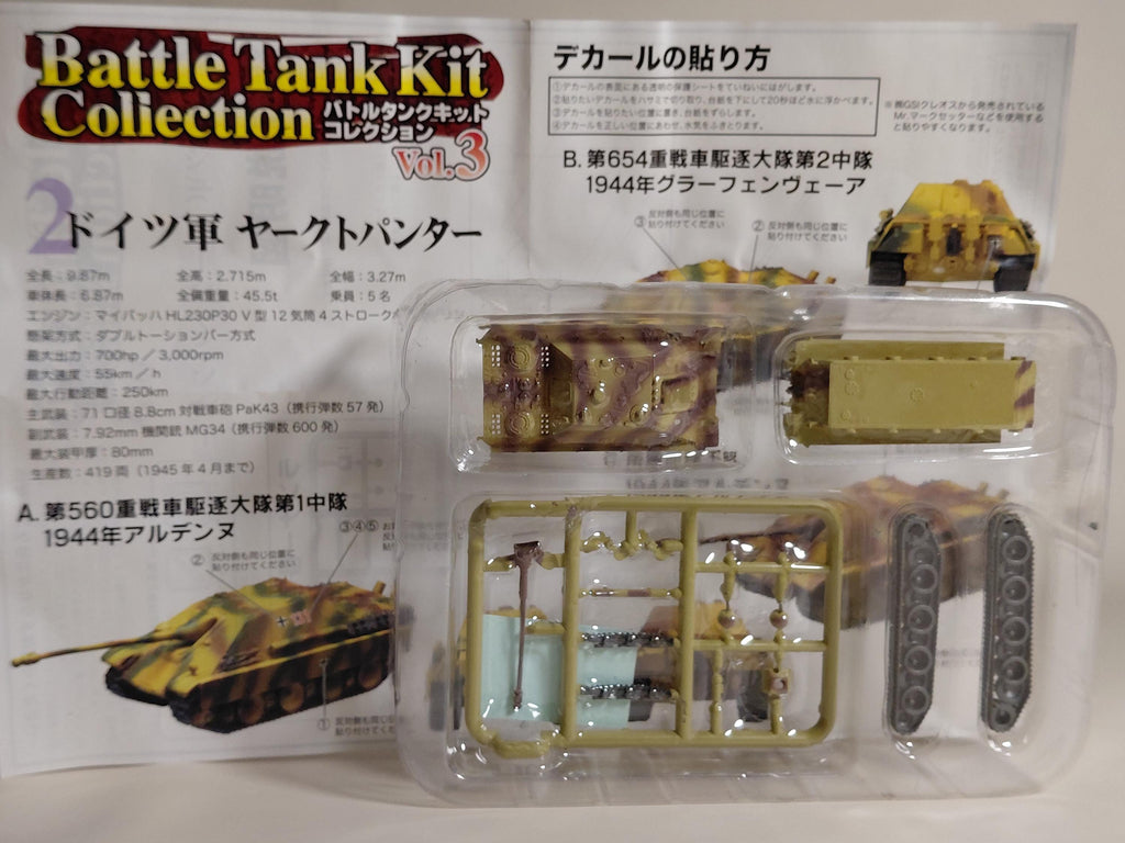F-toys 1/144 Battle Tank Kit Collection Vol.3 German Jagdpanther 1944 #2C