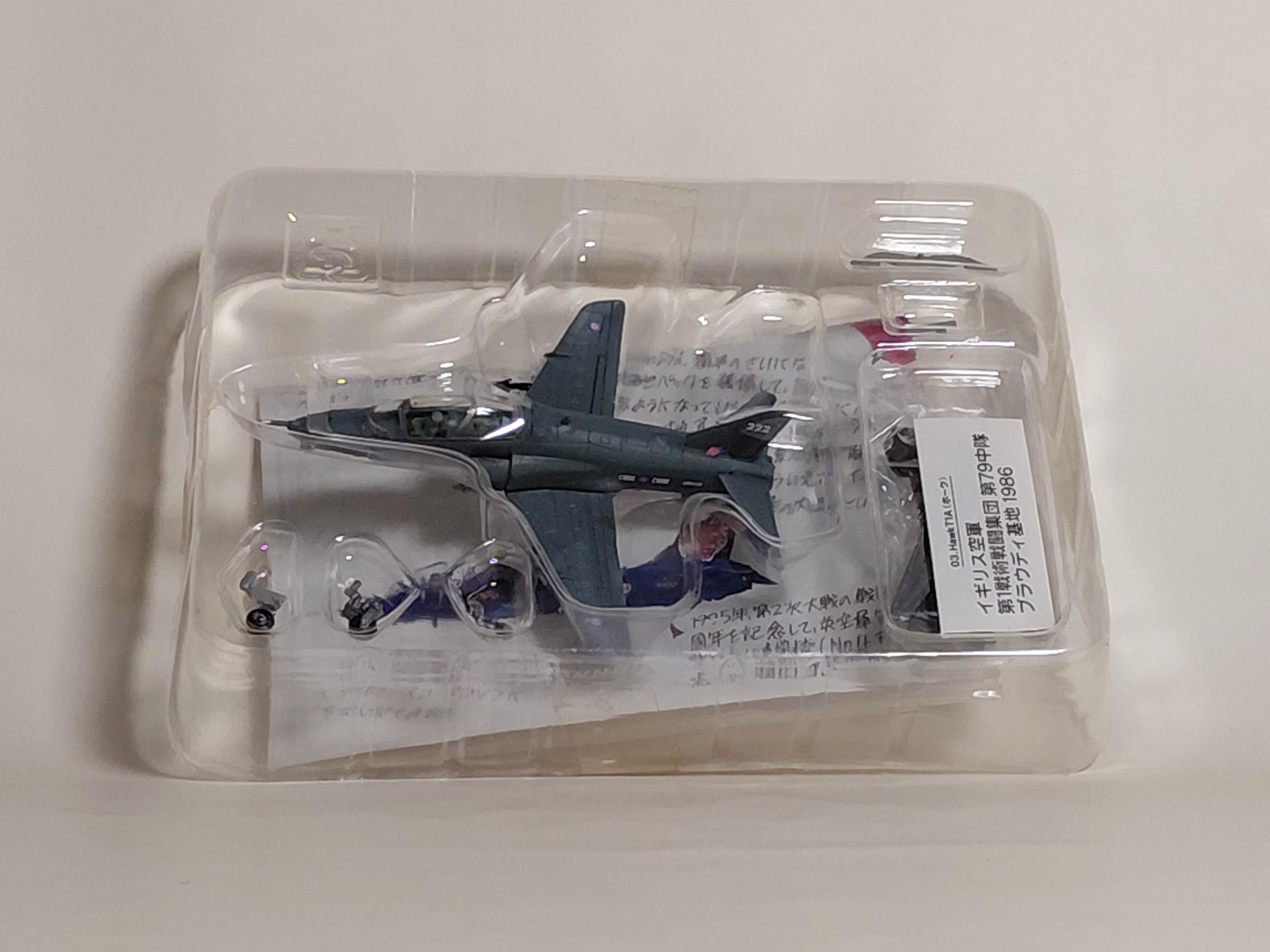 F-Toys 1/144 secret item Hawk T-1A Acroteam collection1 #03sp