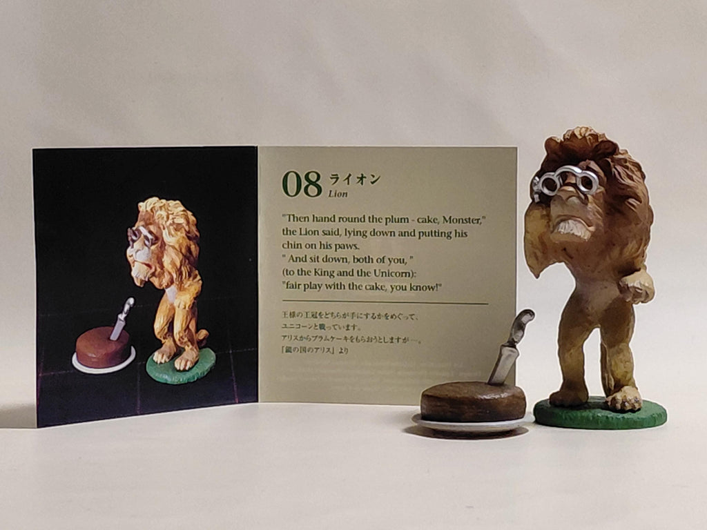 Kaiyodo Lion Alice in Wonderland Figure Disney figureland 2