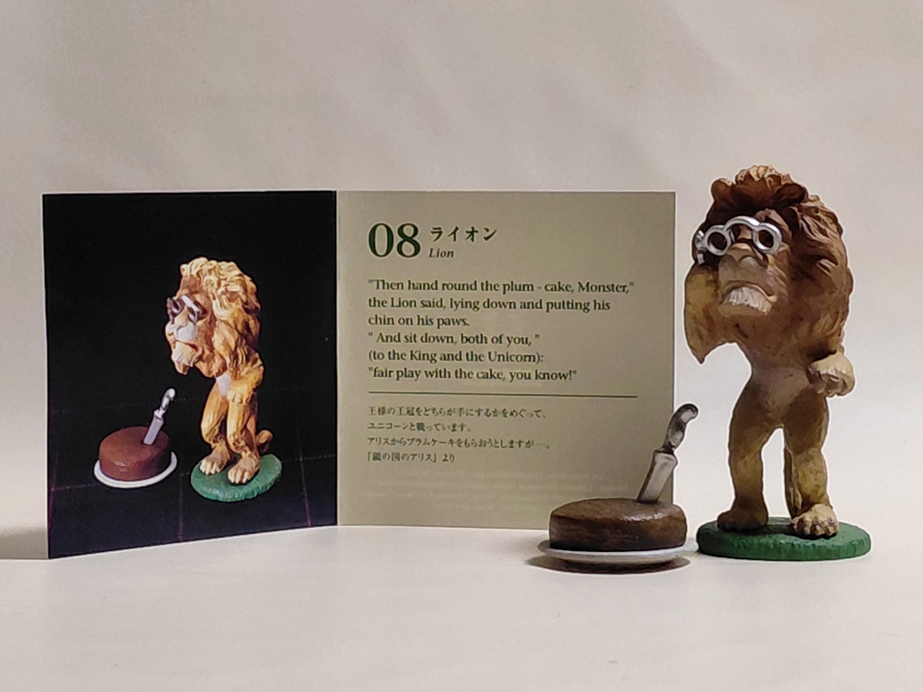 Kaiyodo Lion Alice in Wonderland Figure Disney figureland 2