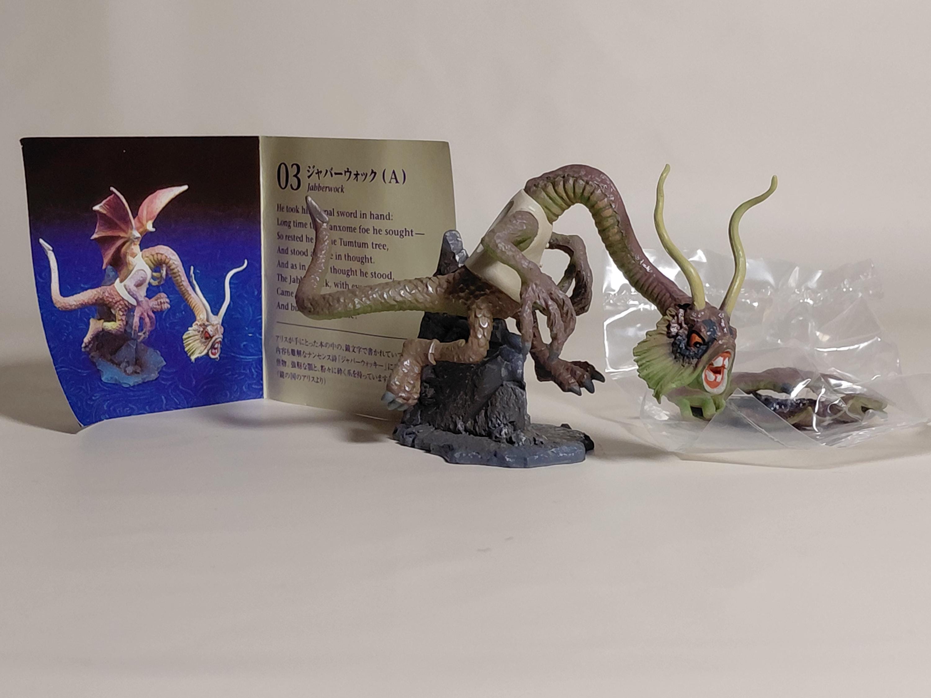 Kaiyodo Alice's Tea Party EX Figure Jabberwock (A)