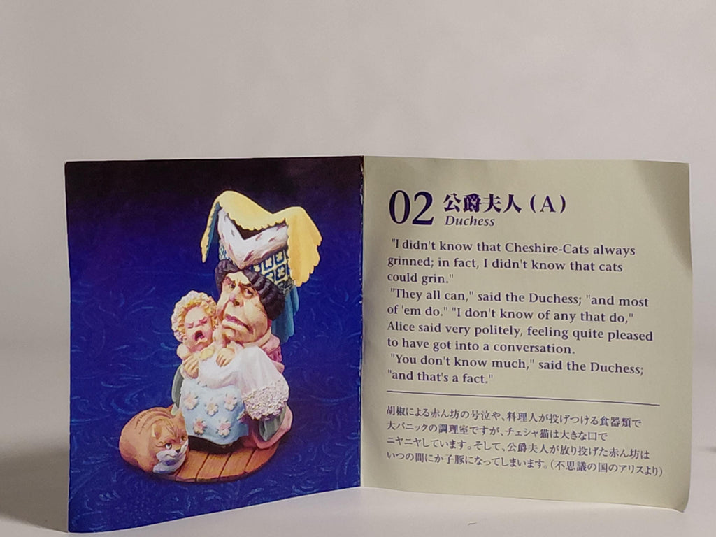 Kaiyodo Alice's Tea Party EX Figure Duchess (A)