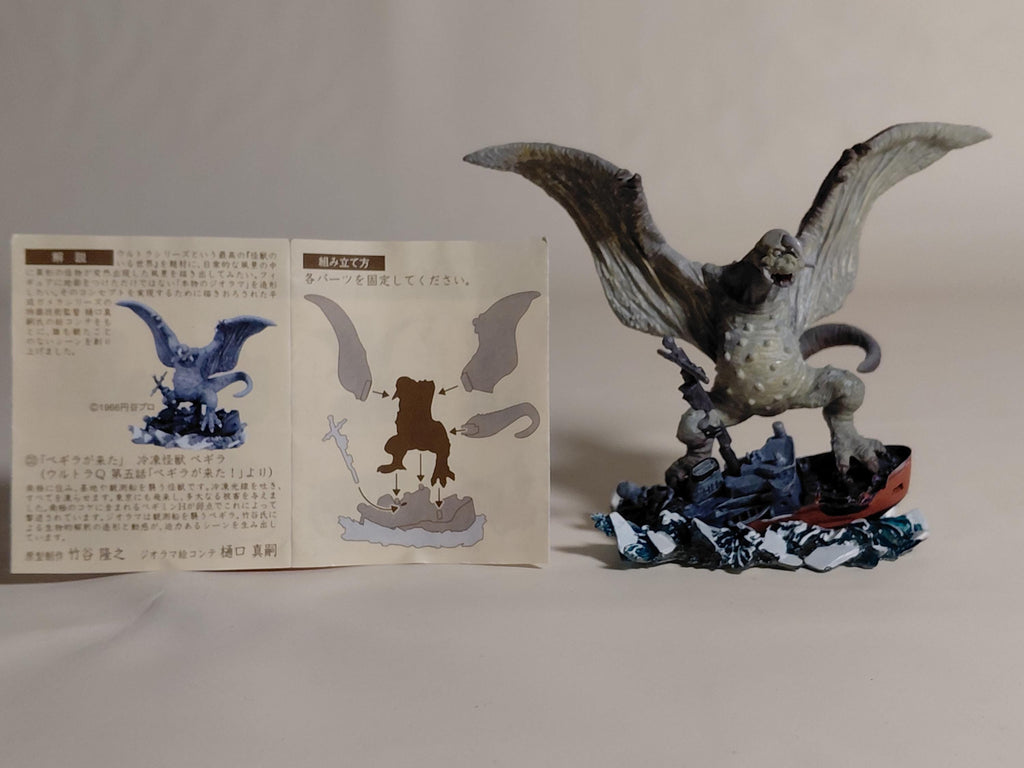 Time Slip Glico Ultra Q Peguila has come Peguila Glico Ultraman Diorama