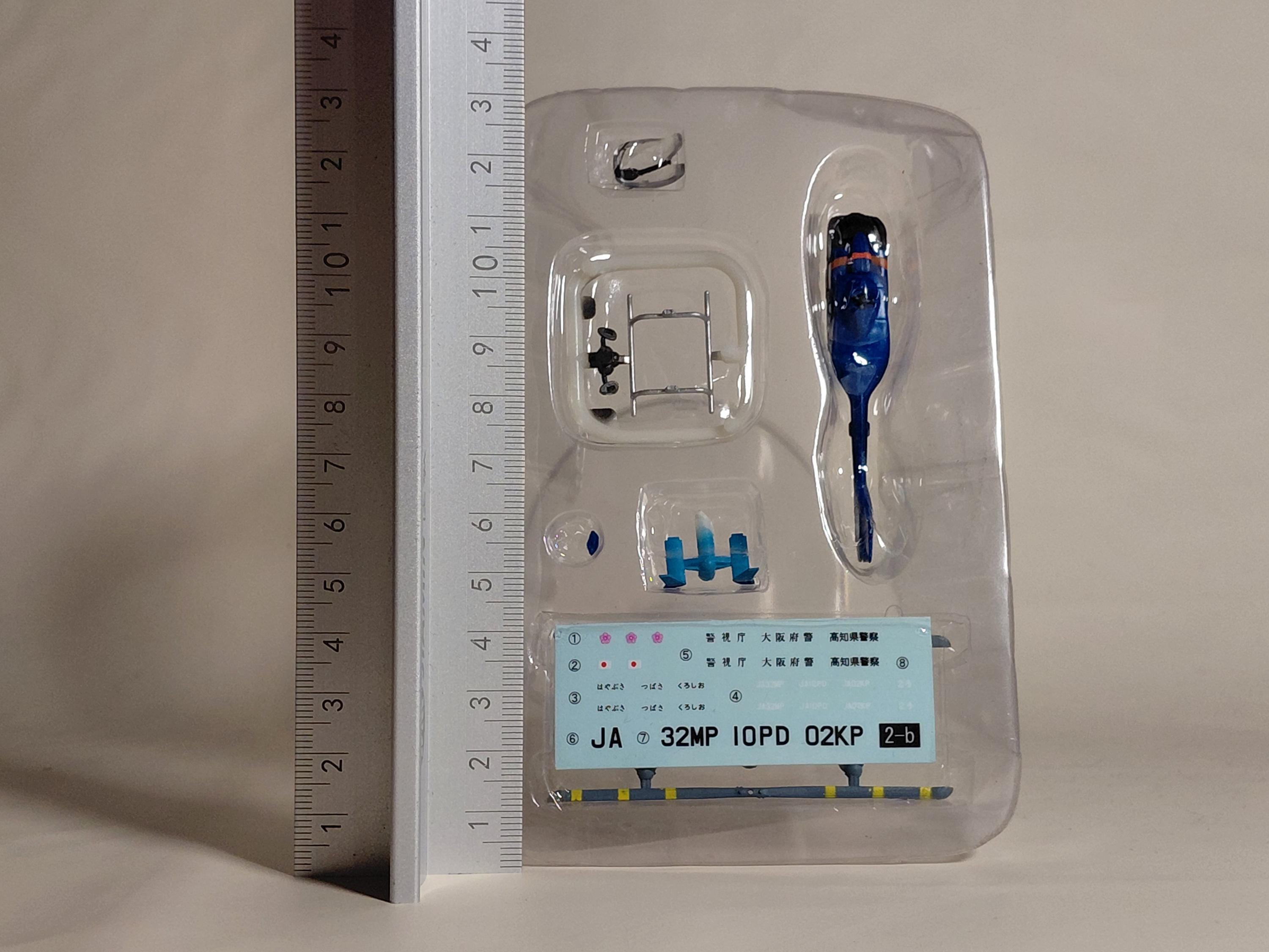 1:144 Heliborn Collection 6 EC135 Police Helicopter F-toys