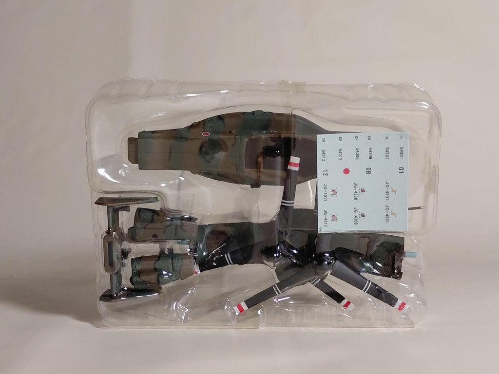 1:144 Heliborne Collection 3 #4b V-22 Osprey JGSDF Specification F-toys