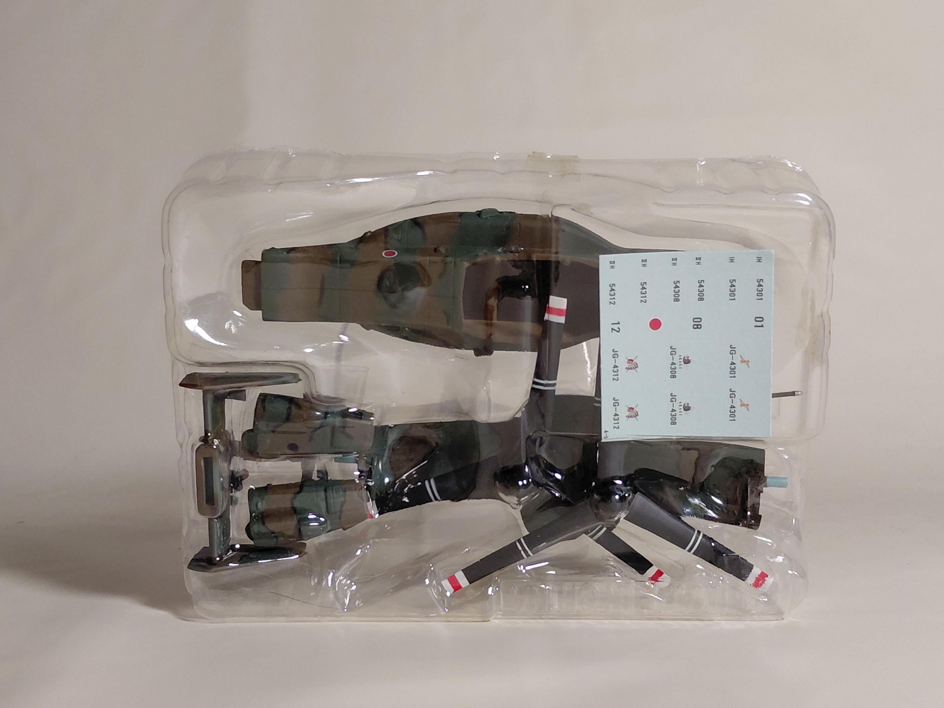 1:144 Heliborne Collection 3 #4b V-22 Osprey JGSDF Specification F-toys