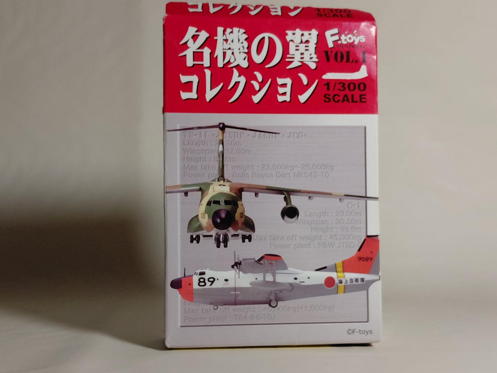 F-Toys 1/144 YS-11FC Air Self-Defense Force Flight Inspection Squadron Secret #S