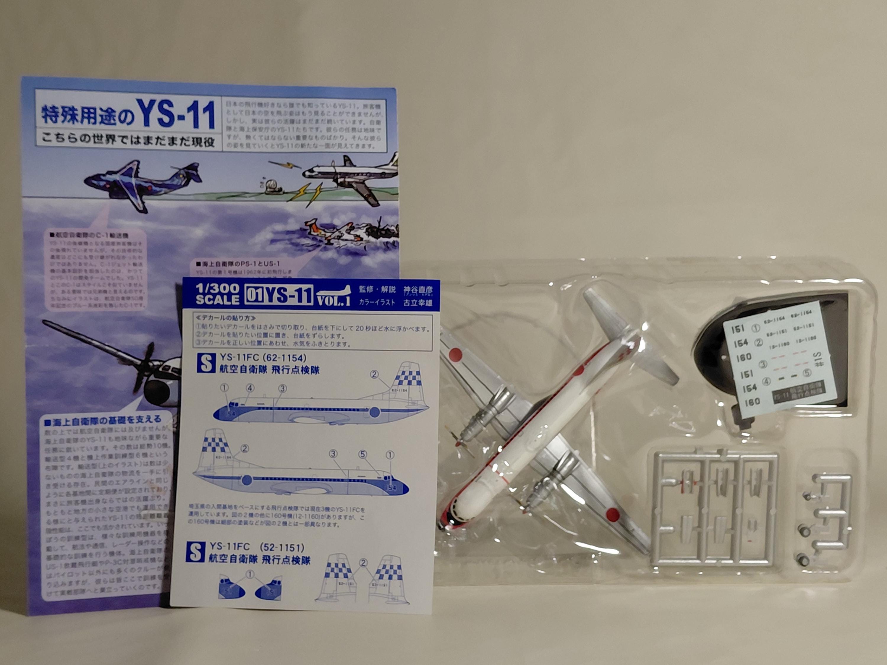 F-Toys 1/144 YS-11FC Air Self-Defense Force Flight Inspection Squadron Secret #S