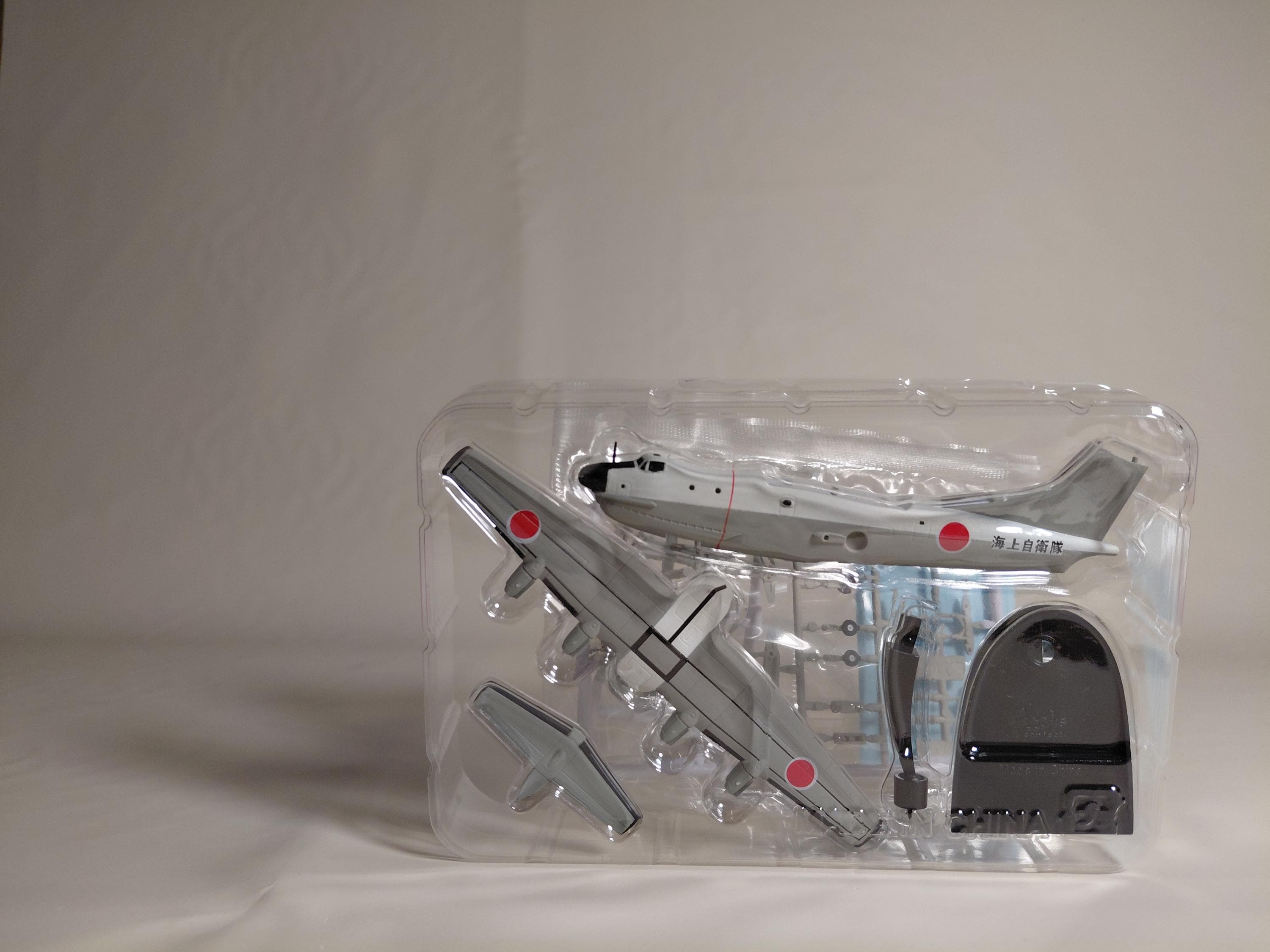 F-toys 1/300 Wing of Great Machine vol.1 JMSDF PS-1 anti-submarine patrol #2A