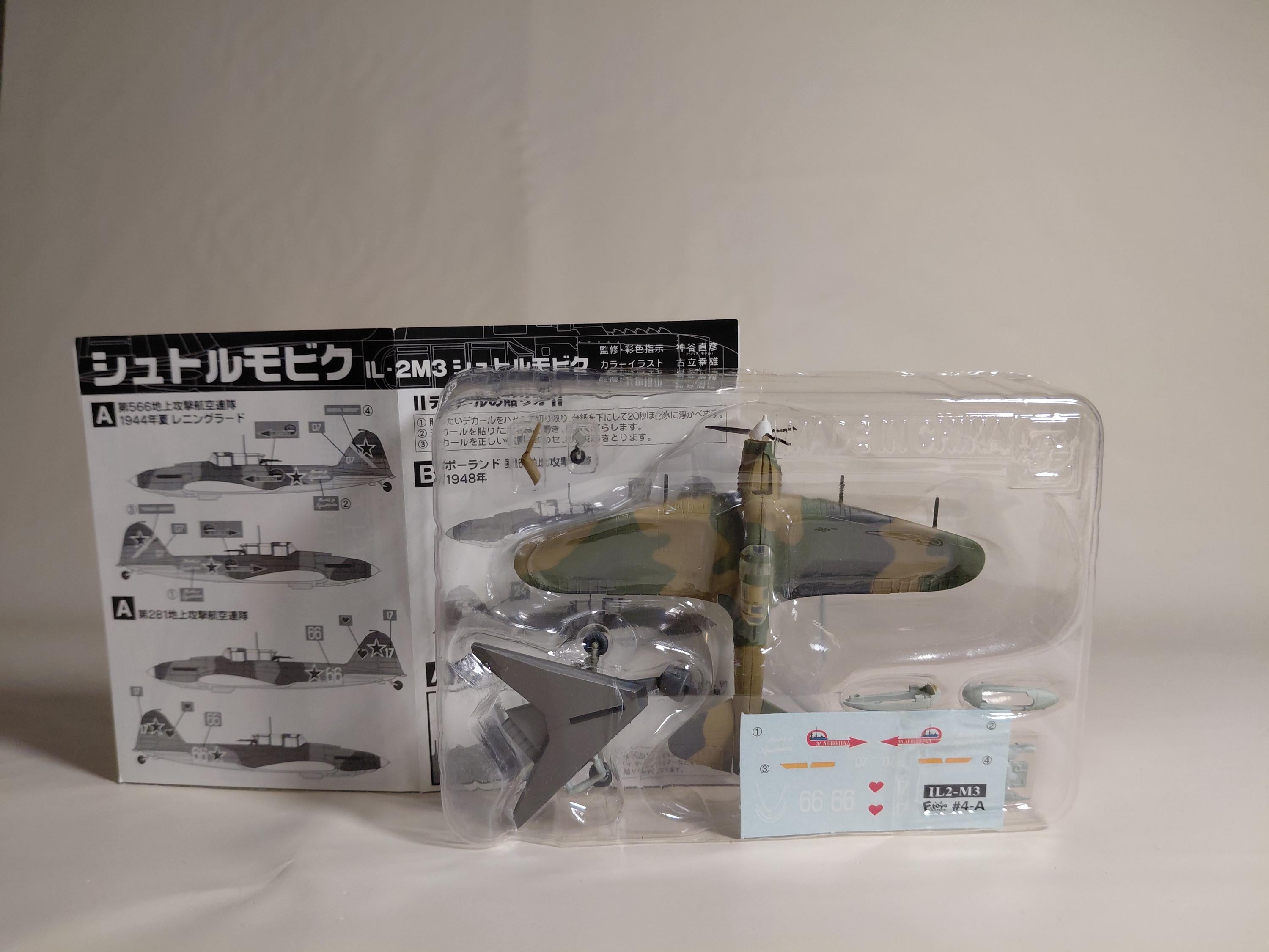 F-toys 1/144 WWII Warbird Collection. Russian IL-2M3 Shturmovik #4A