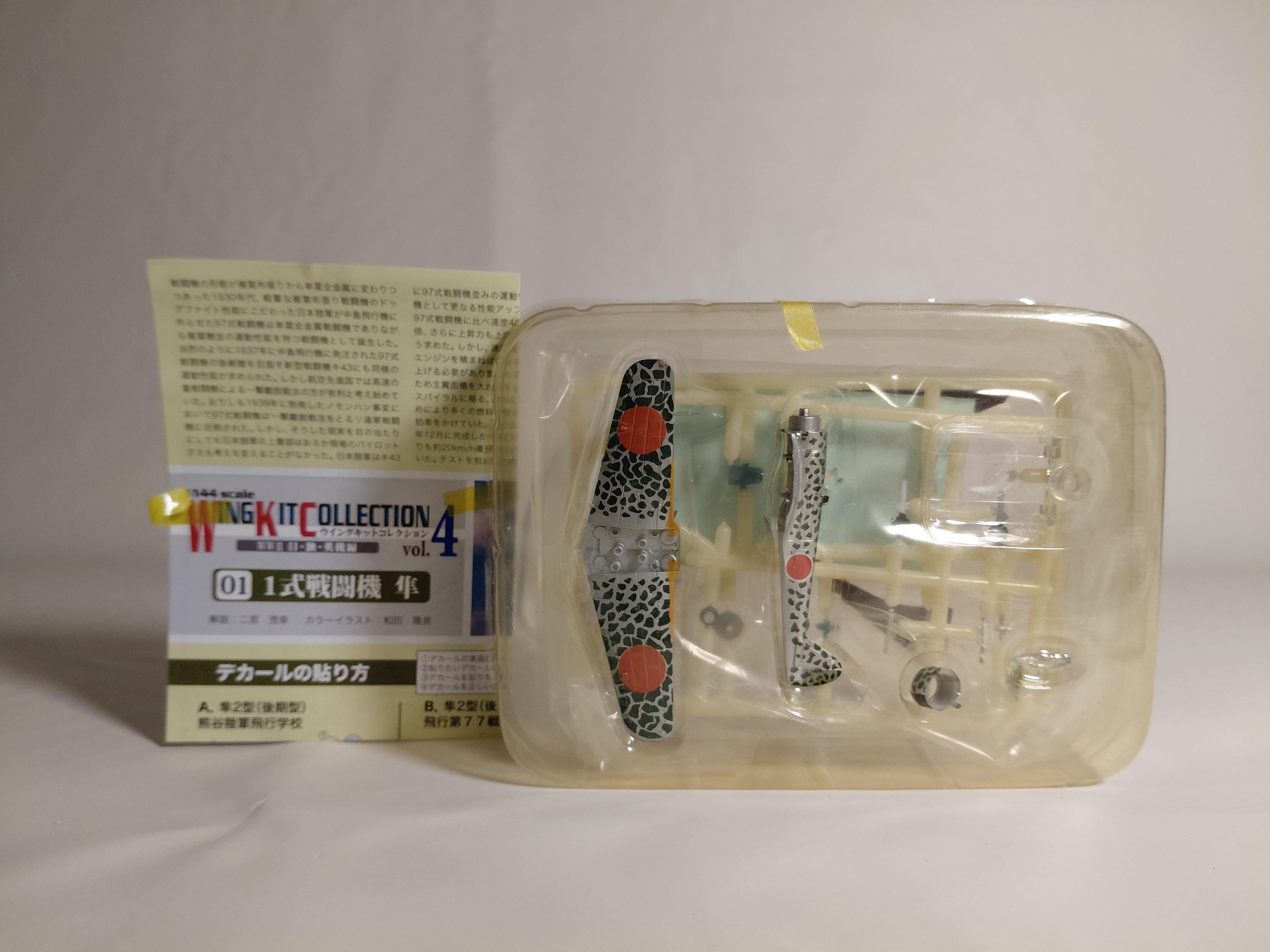 F-toys 1/144  #1B Wing Kit Collection 4Type 1 Hayabusa 2 Late Model Fighter, 77th Squadron, 2nd Squadron Commander's Aircraft