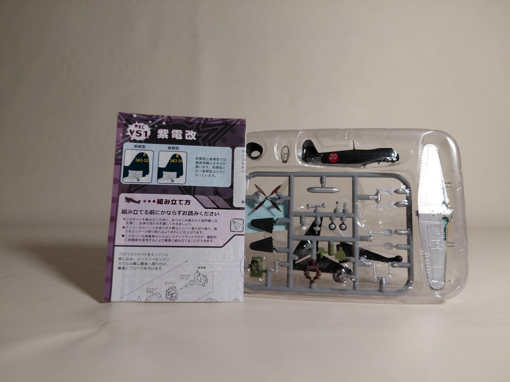 F-toys 1/144  WKC Versus Series VS1 #1d Kawanishi N1K (George) - Shiden Kai